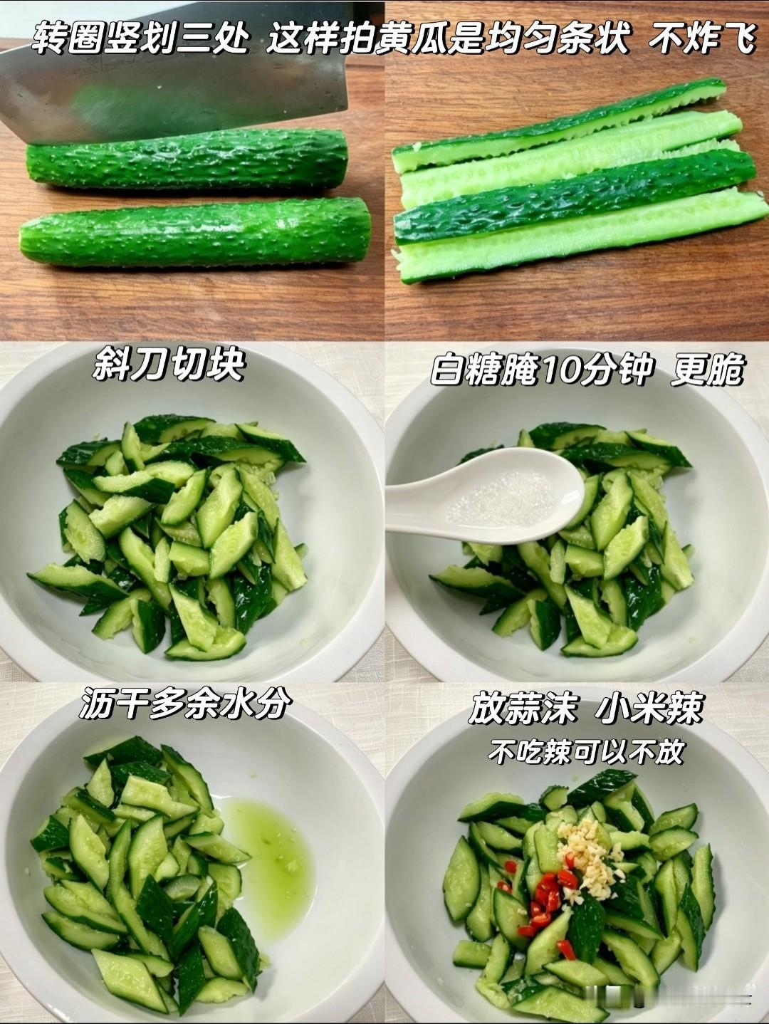 儿时的夏天，漫长又闷热。老风扇吱呀转动，热浪缠绕着小院，最期盼的，便是饭桌上那一