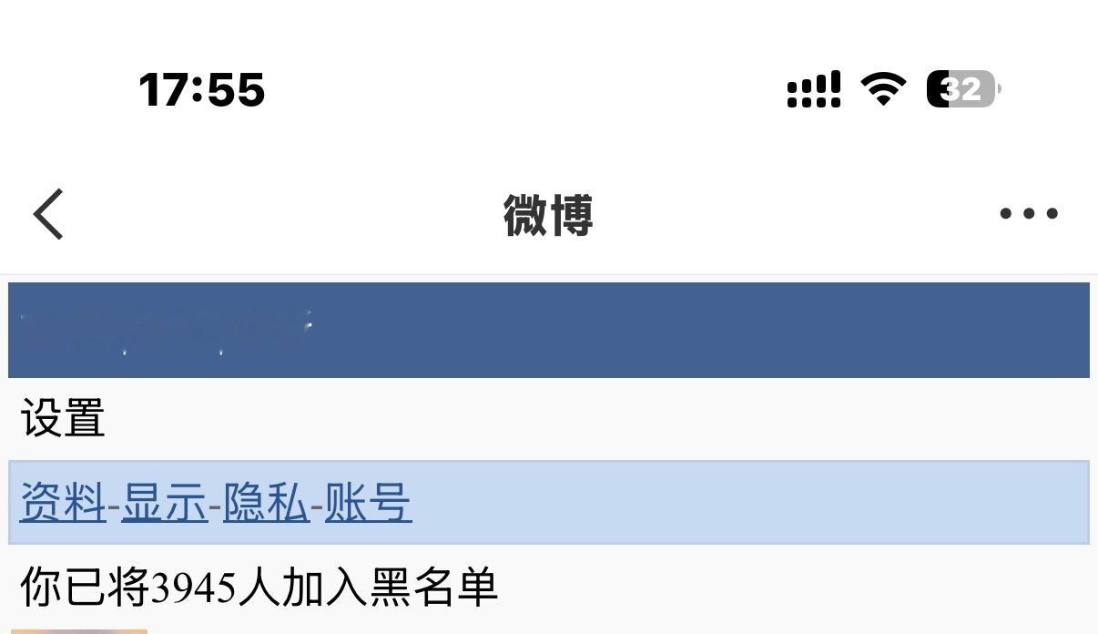 预感今天黑名单人数可以突破4k了