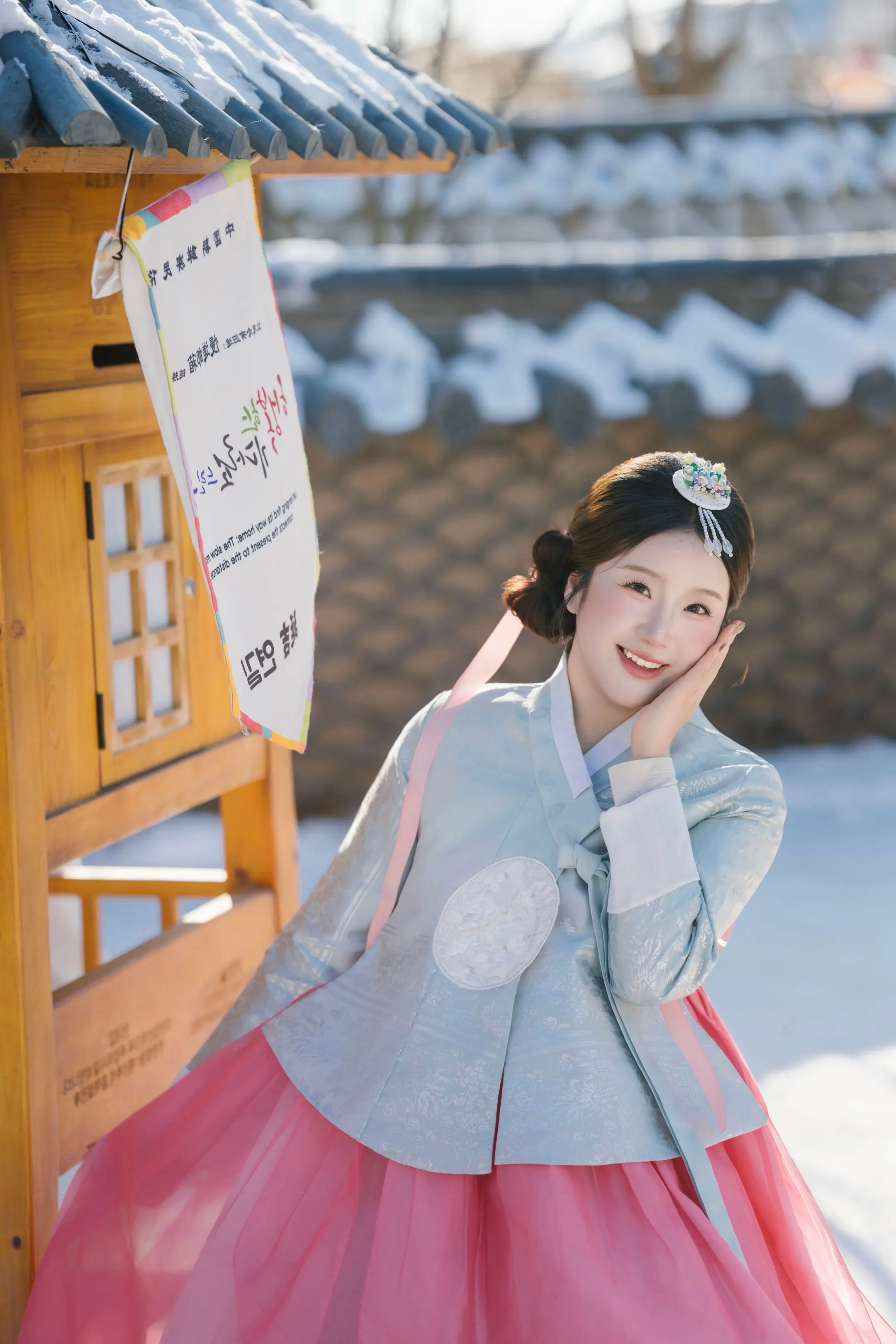 不知道啊 一落地就变成延吉公主了