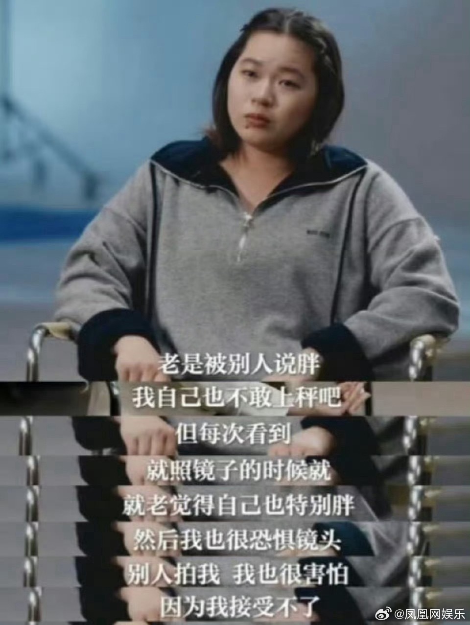 全红婵遭受长期网暴全红婵已报警 全红婵所在的广东省二沙体育训练中心在《向畸形饭圈