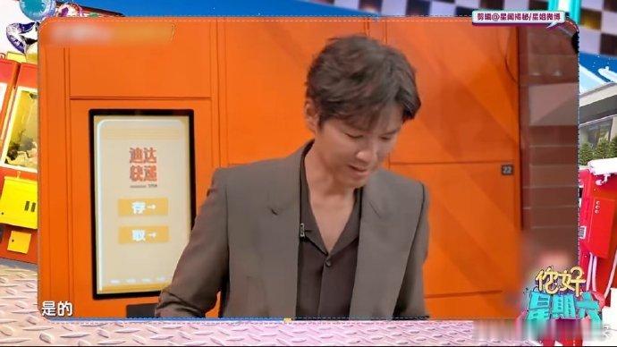 钟汉良抽中尚雯婕送的礼物随机抽取也能命中心意，钟汉良收获尚雯婕赠予的《小王子》，