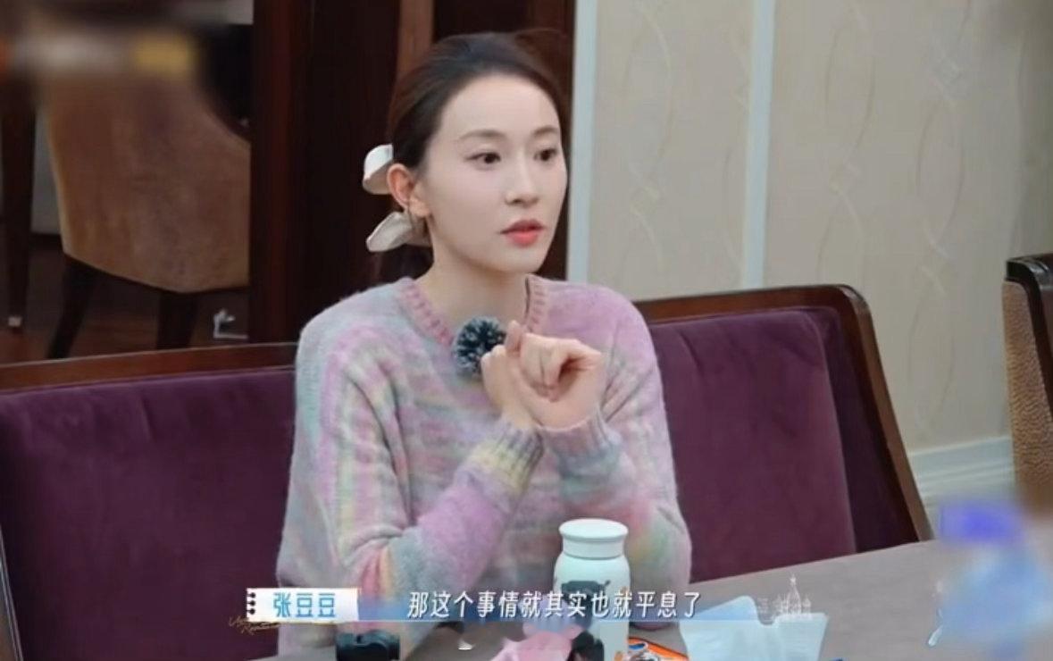 金莎让张豆豆一天夸孙杨一百句妻子的浪漫旅行张豆豆本身内敛温柔，习惯把爱意都藏在心