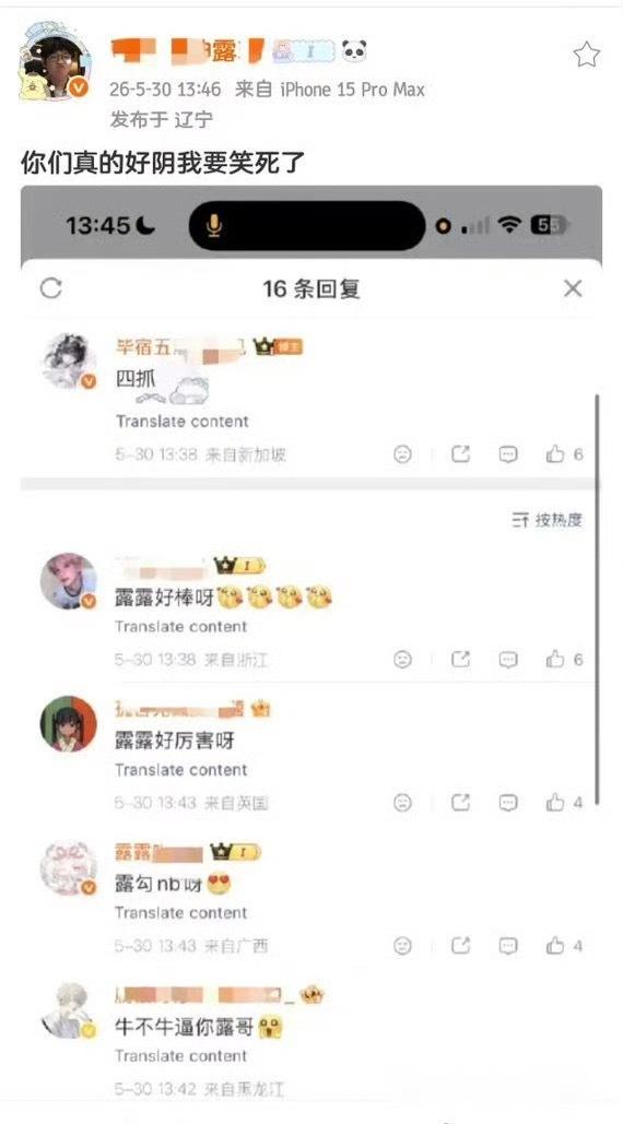 美名其曰《没有贴脸》 