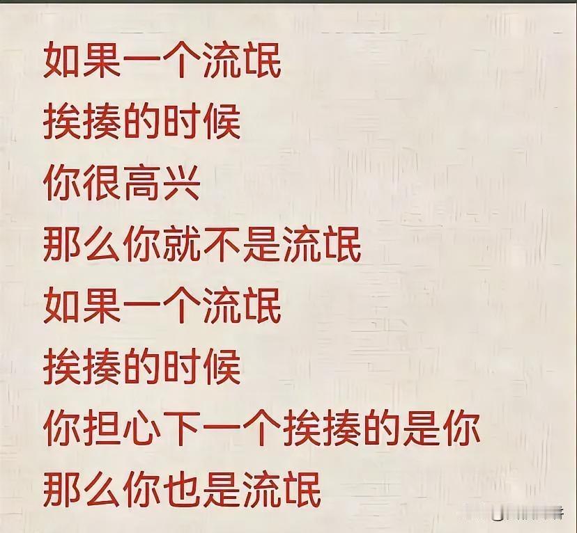 社会最大的挑战

“愚昧+邪恶”者太多，威胁社会的安定和和谐。
而去除“愚昧+邪