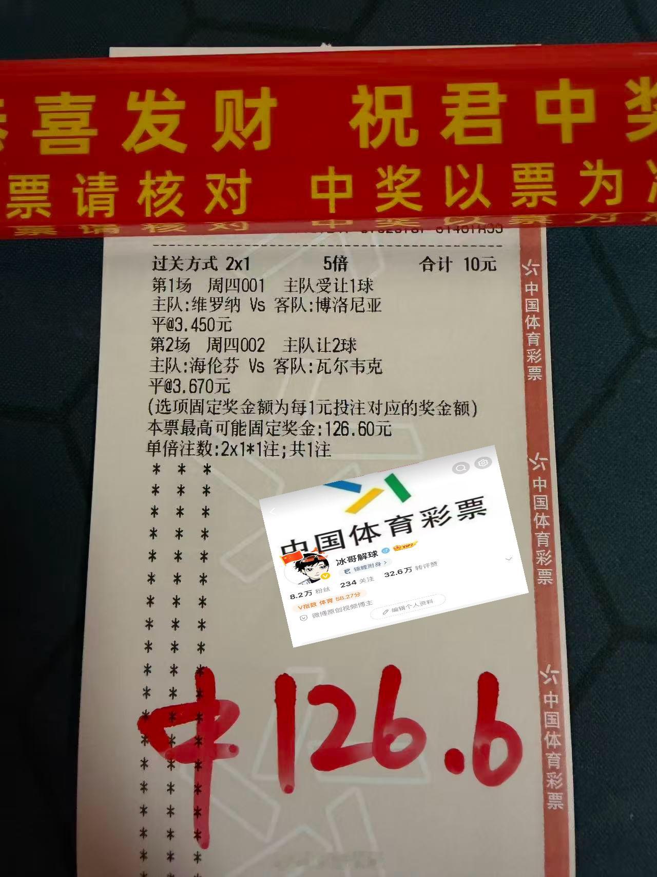 方向已经给你锁死，煮页置顶进裙一起把节奏拉满，更多稳方案等你解锁。五大联赛这里有