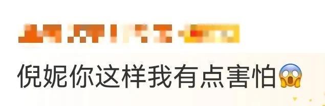 新片里的倪妮，彻底撕碎了精致标签。黝黑如岩的皮肤透着野性力量，粗犷嗓音裹着狠劲砸