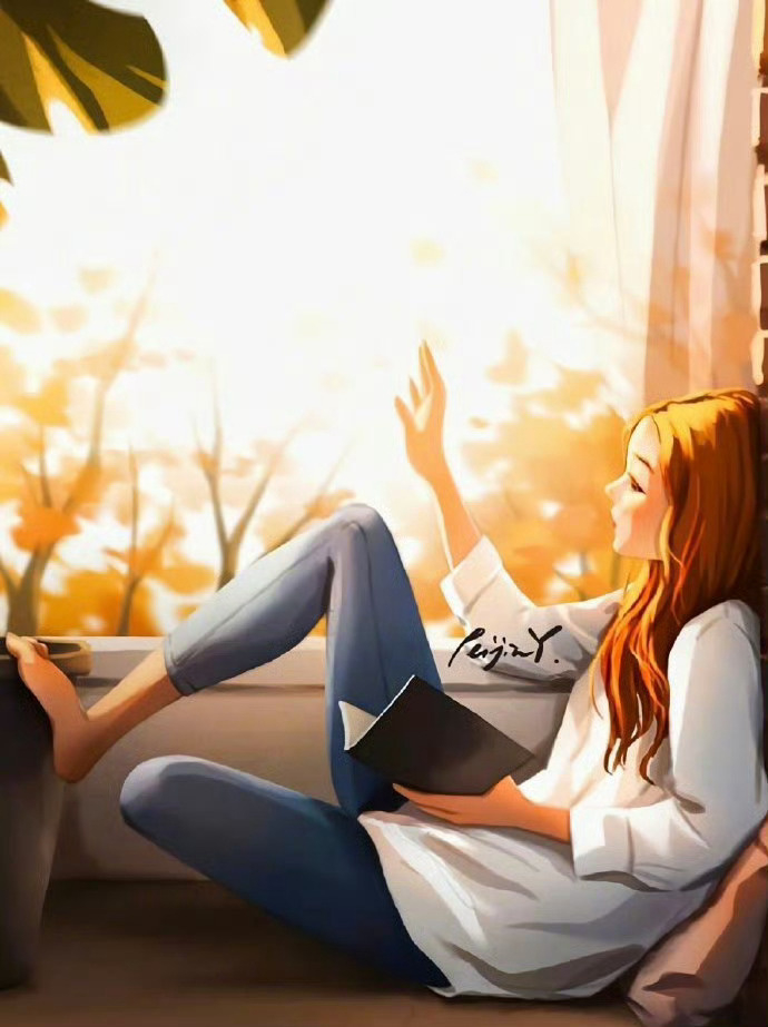 张爱玲说:“无论谁离开了你，别忘了，他没来之前，你本就是一个人生活”。 