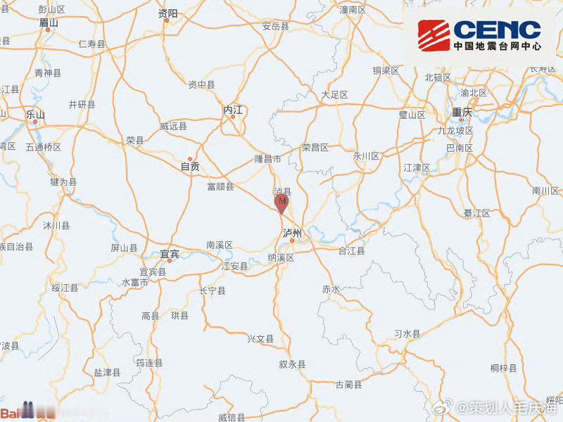 地震快讯 中国地震台网正式测定：12月26日17时20分在四川泸州市龙马潭区（北