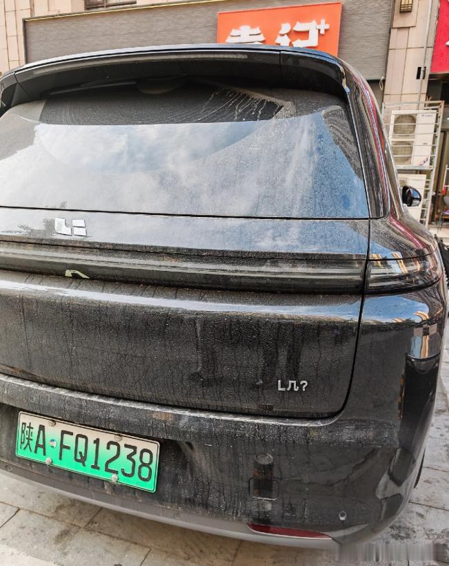 L几？这都是有趣儿的车主！ ​​​