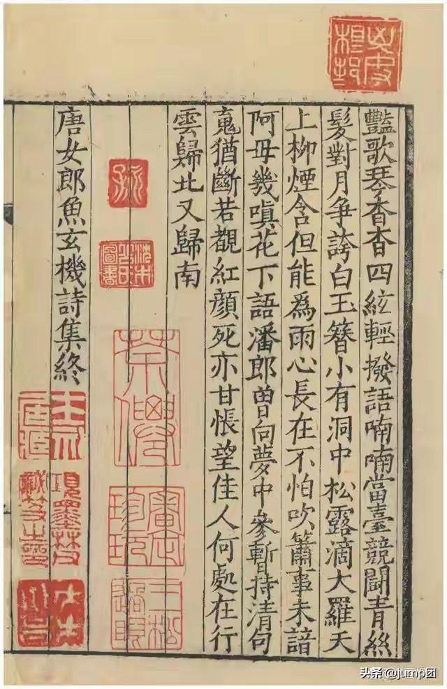 唐代法律明文规定，主人杀自家奴婢最多判一年。可鱼玄机被判了死刑。

审她的人是京