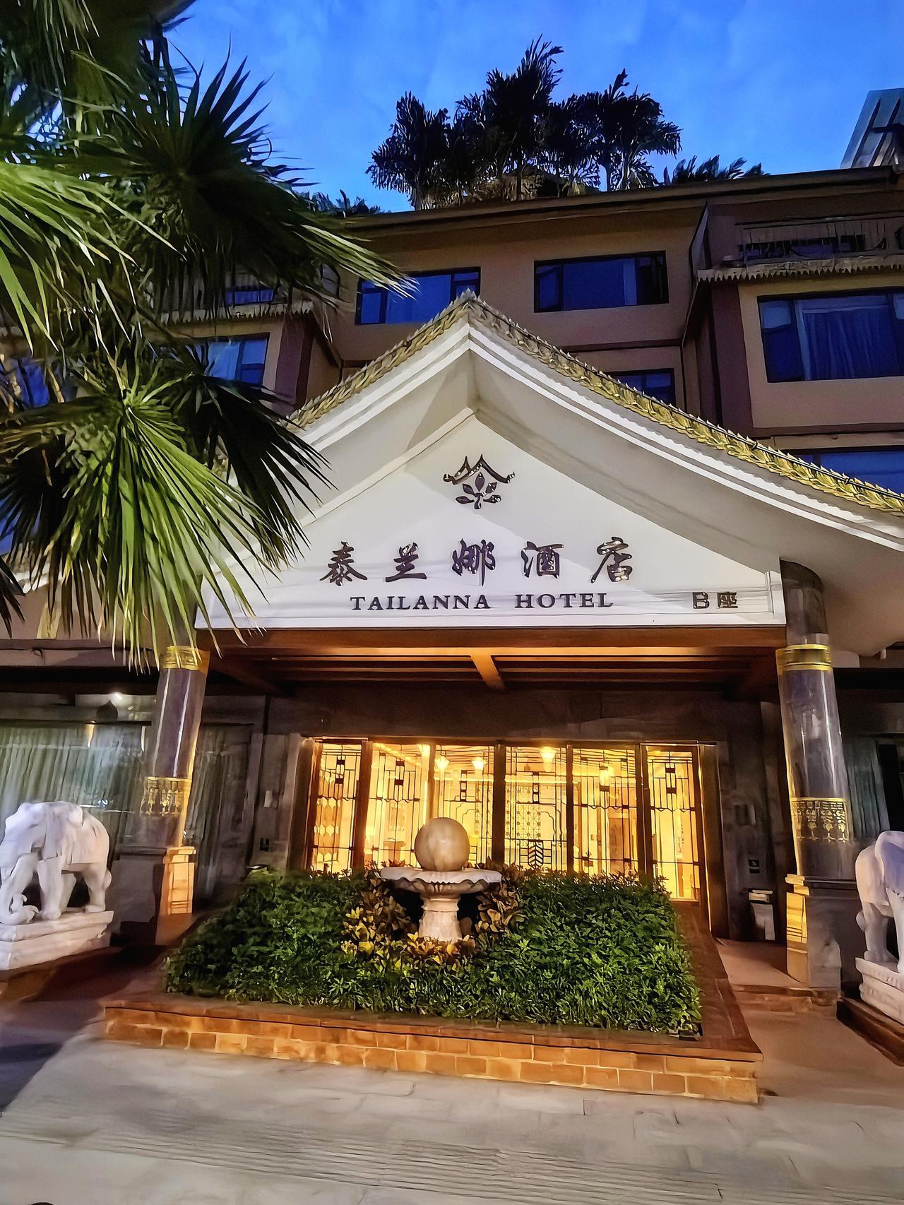 #环驾中国梦之旅#走吧网第七届环驾中国梦之旅（情怀版）Day14（6月5号）

