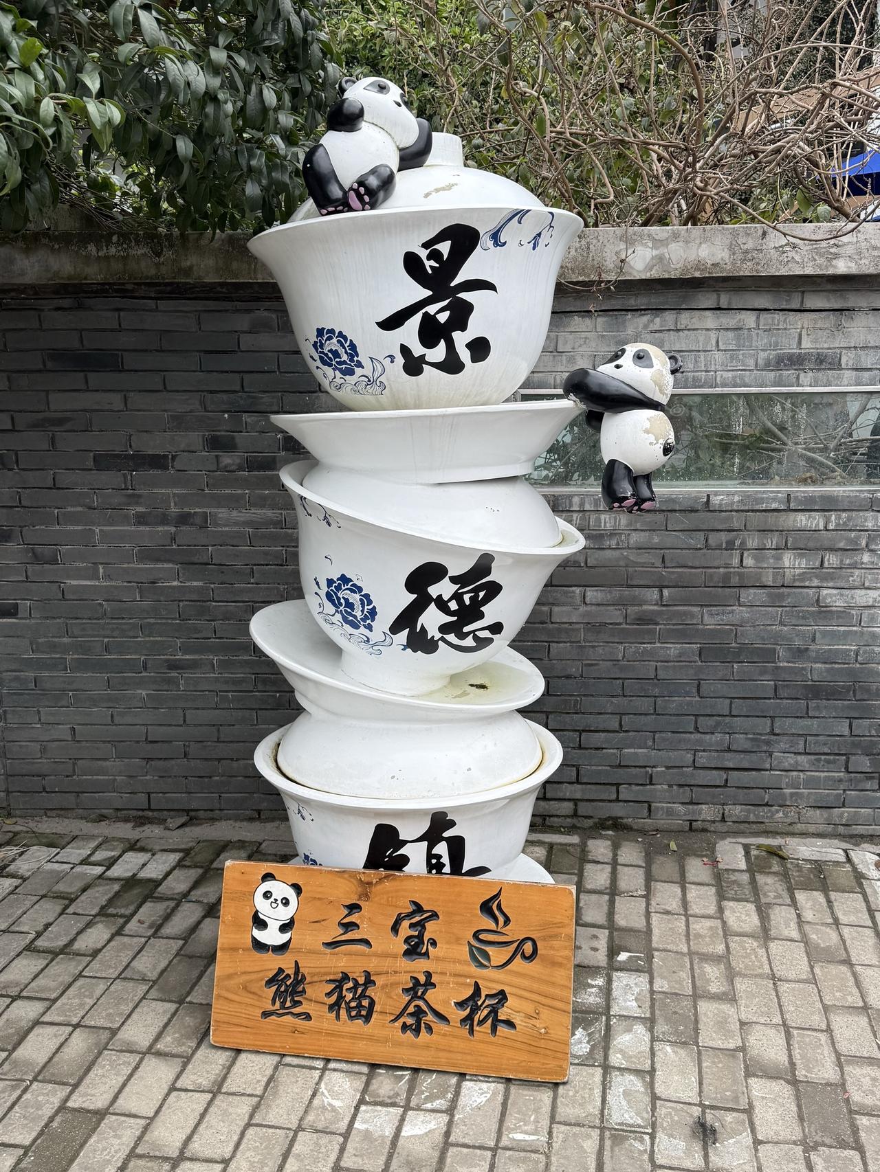 三宝村，要是不挤人还是蛮不错的！真的避雷三宝村！全是人、这几张照片全是抓拍没人的