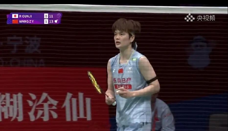 王祉怡21-13，21-17击败日本郡司莉子成功晋级亚洲羽毛球锦标赛女单四强 ！