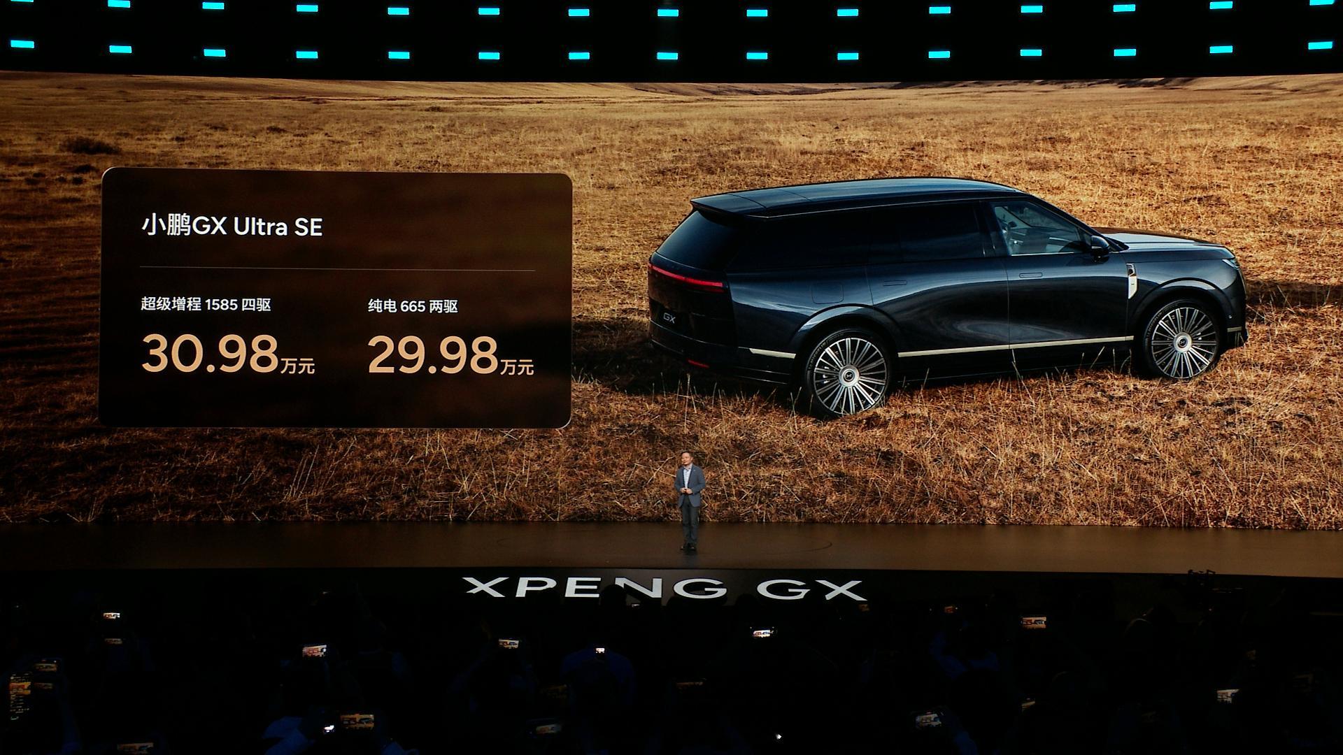 今年真是5米2超级大年…GX这车都26.98起步了，你把它当一个X9的豪华SUV