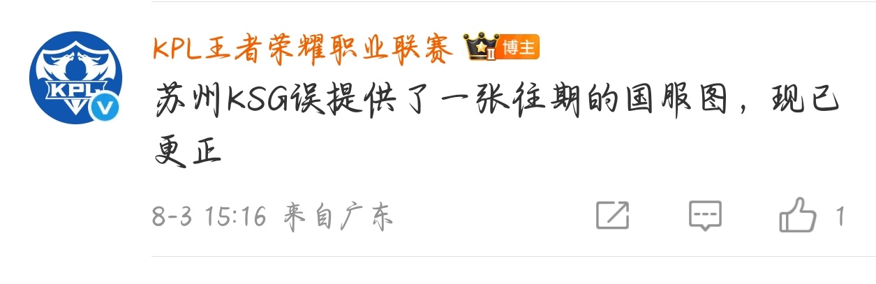瓜友速报 流浪被削弱了.... ​​​