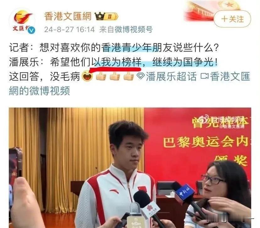 孩子主打一个真诚！