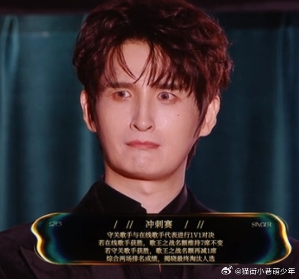 沃滴个天，这谁？歌手直播 