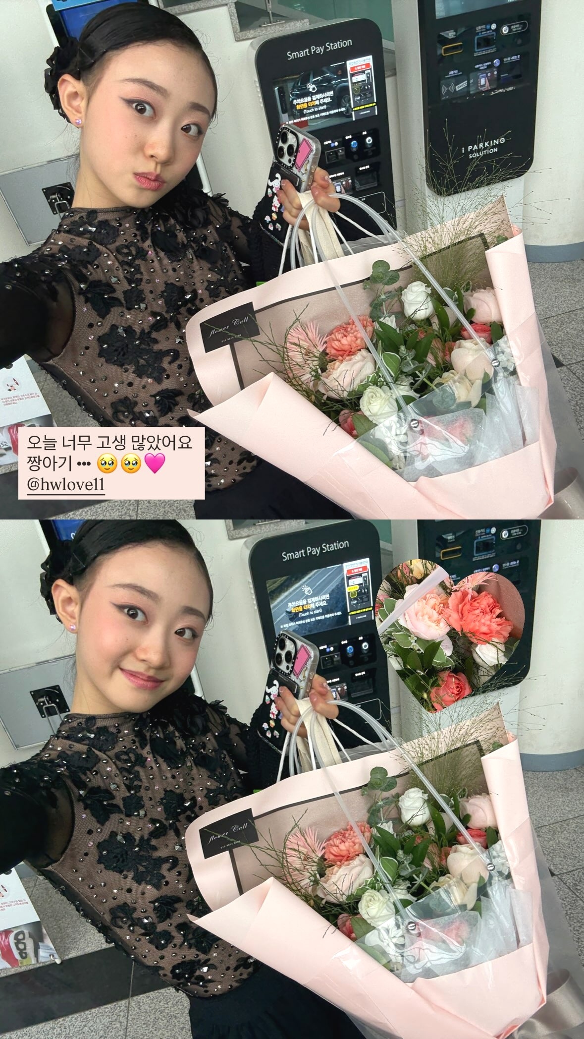 🖤💐 