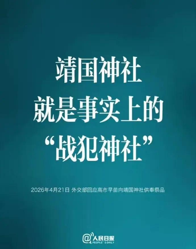 这是官媒给“神厕”确立定义！其实它不配用“神”字，“鬼冢”这个名字更适合！它们集