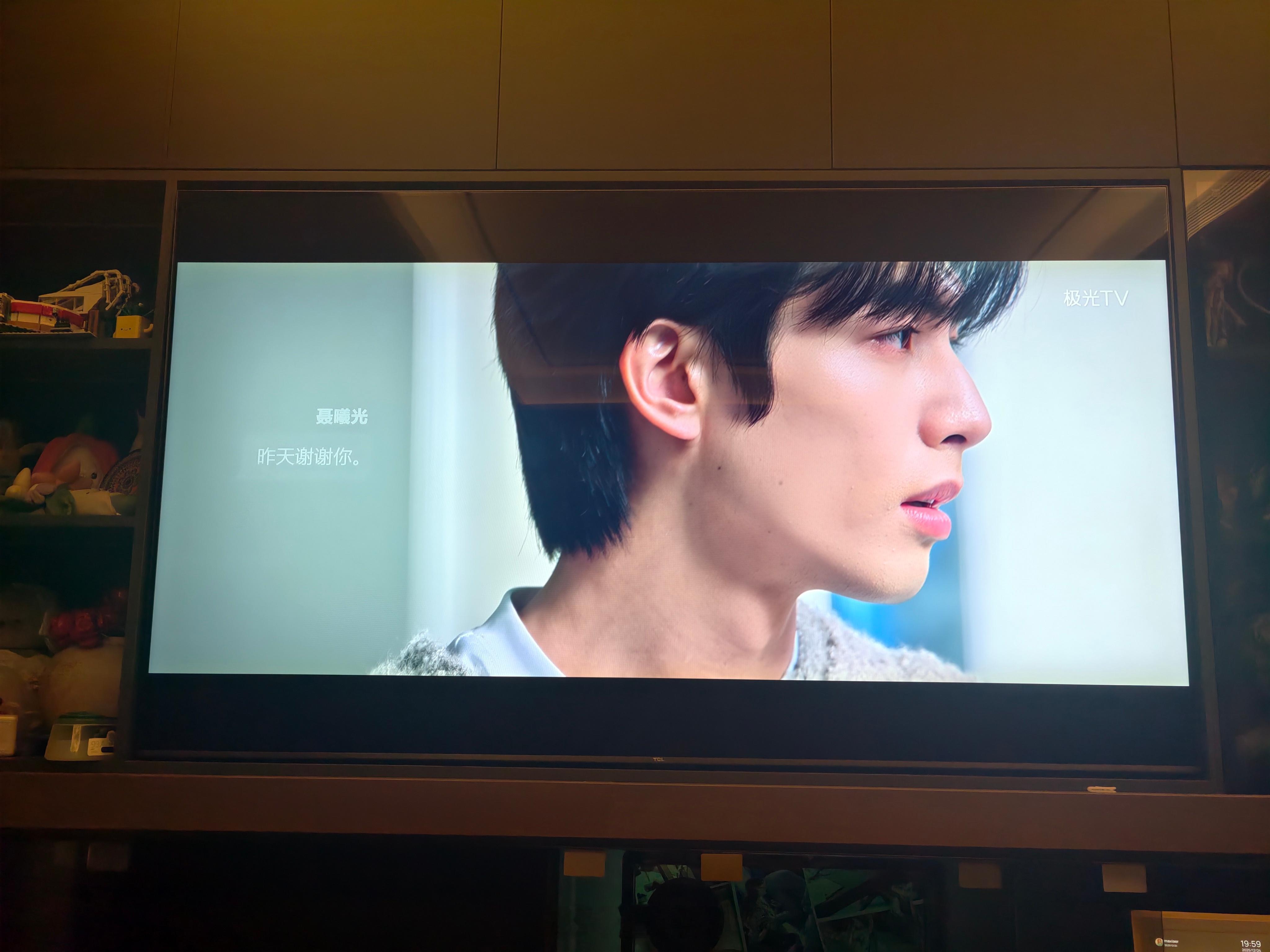 骄阳似我李雾，对不住，我说你是我2025年爱上的最后一个，我食言了因为林屿森真的