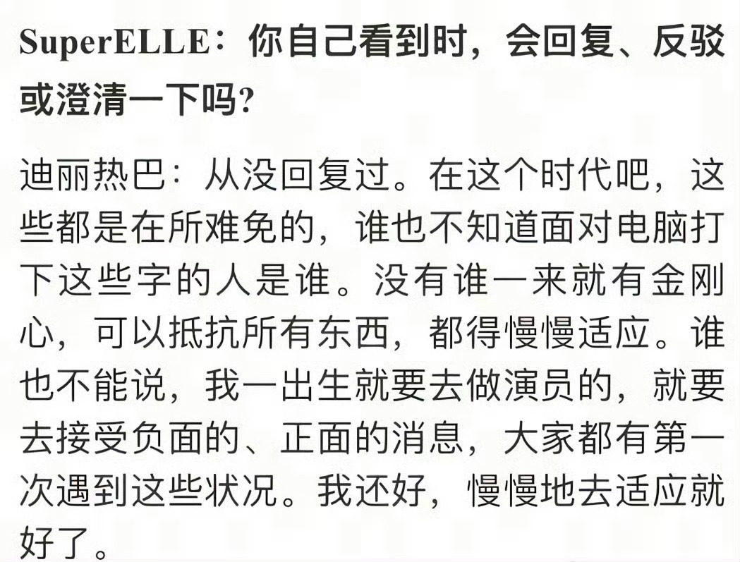 不陷入自证怪圈，非常清醒的大女主 