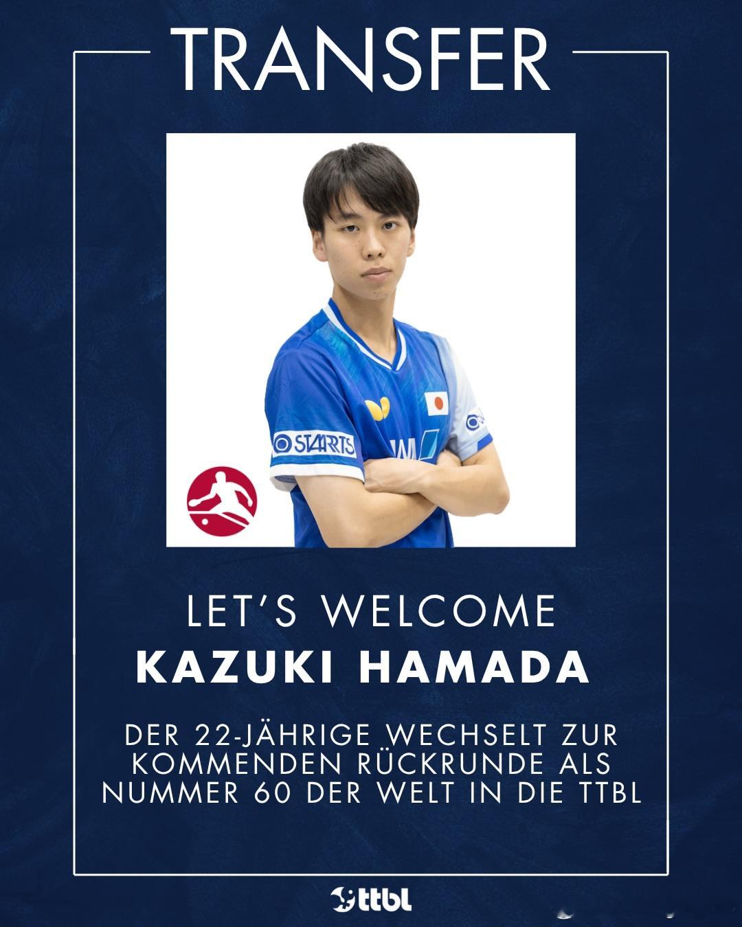 Bad Homburg 为德甲新赛季引进了澳大利亚国家队球员卢伟。此外，从赛季下