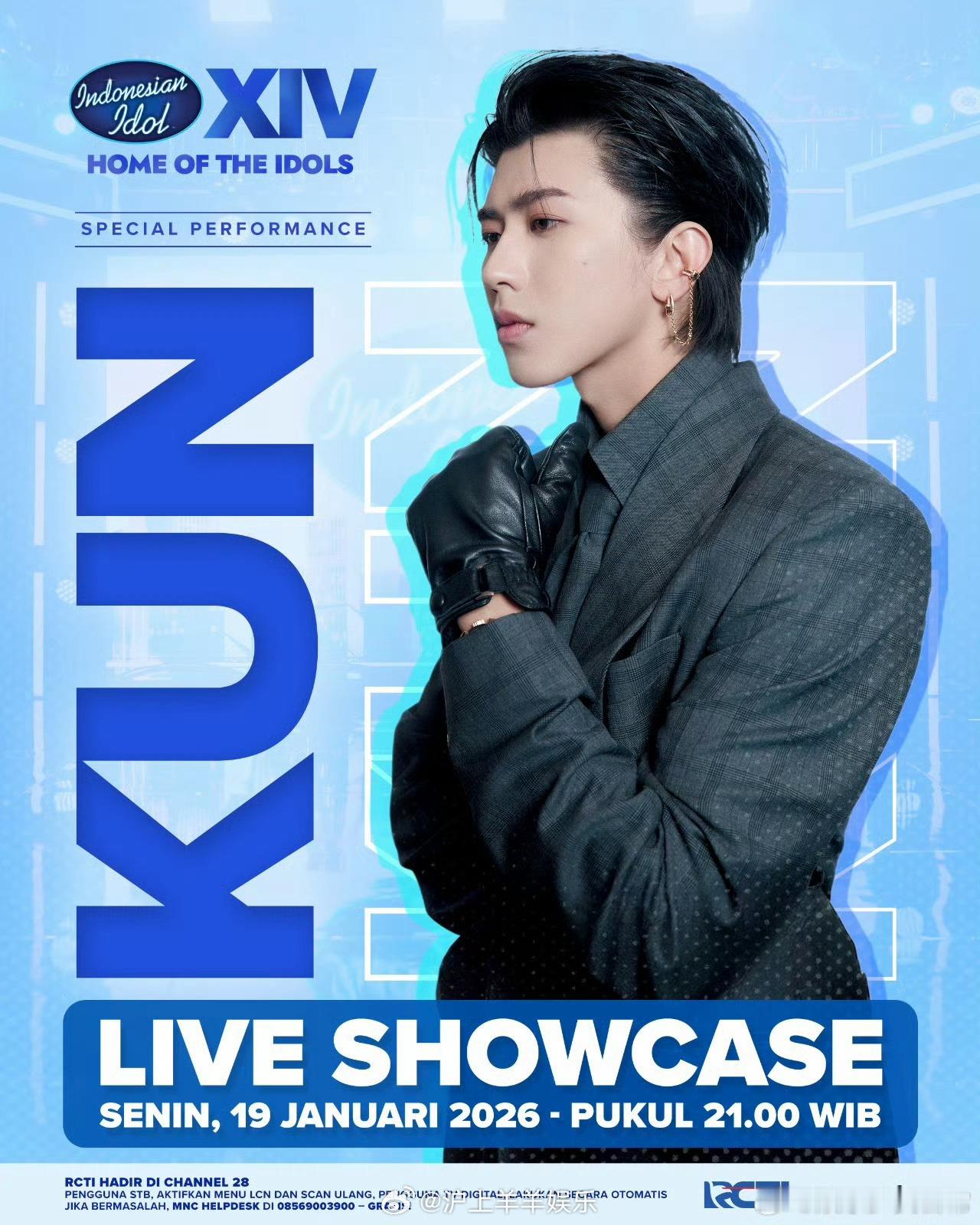 蔡徐坤印尼节目蔡pd好帅！ 