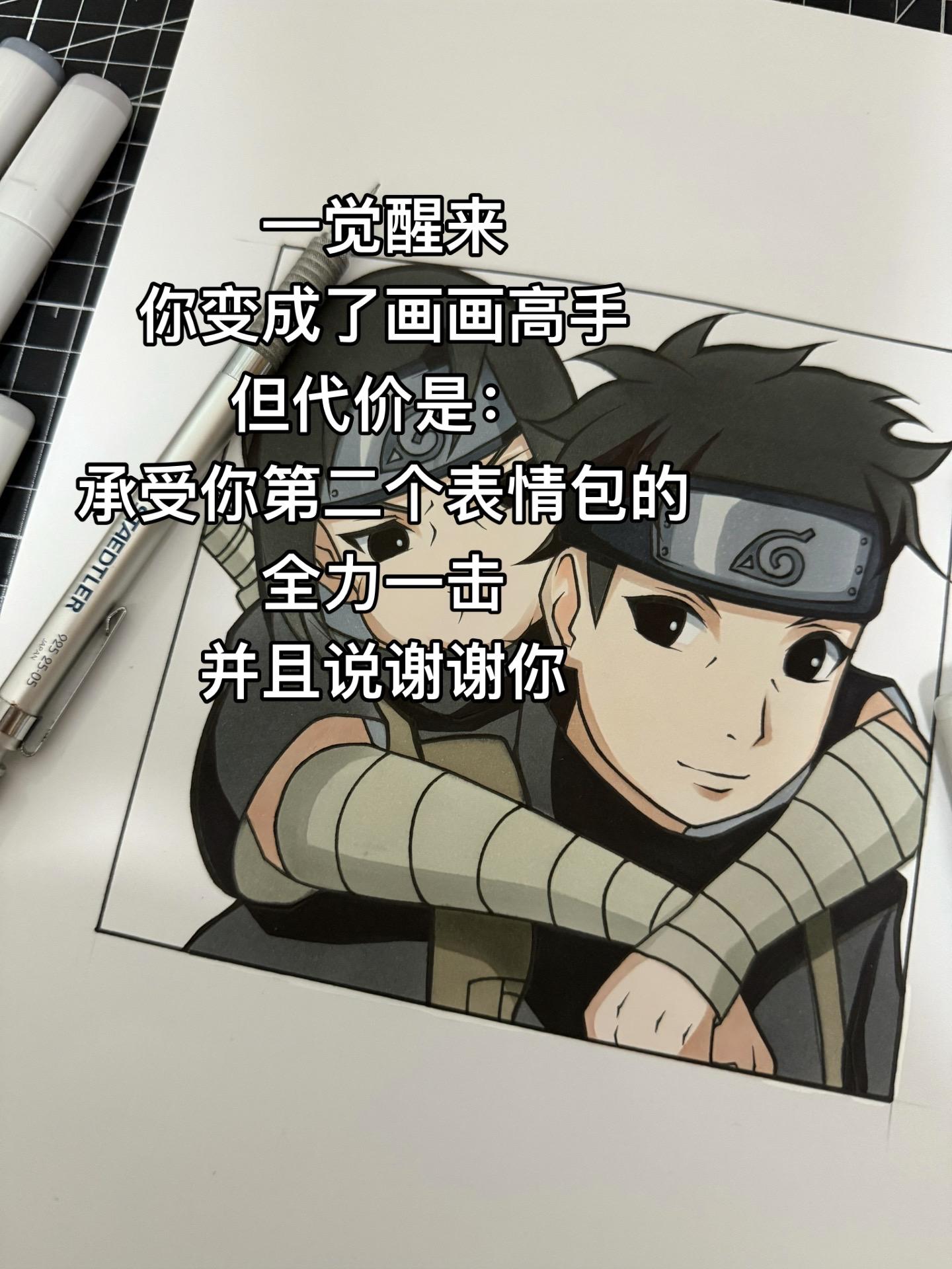 如果止水还在的话 宇智波一族的命运会不会不一样呢.