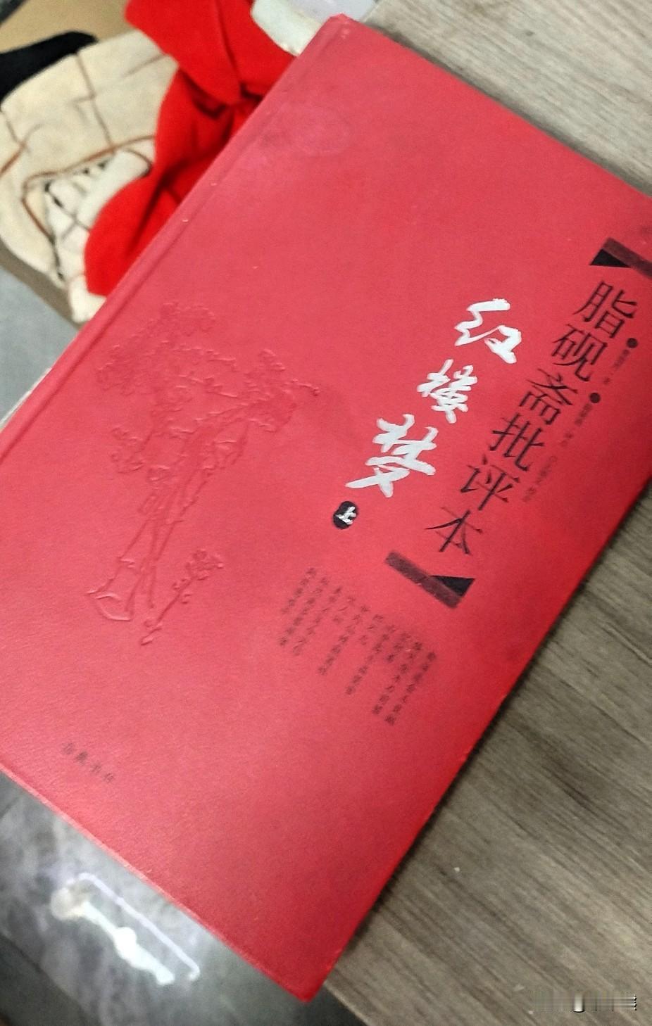 一觉醒来
全网都是吃瓜蒙主的视频
大家都在发关于《红楼梦》的全新解读，我一开始也