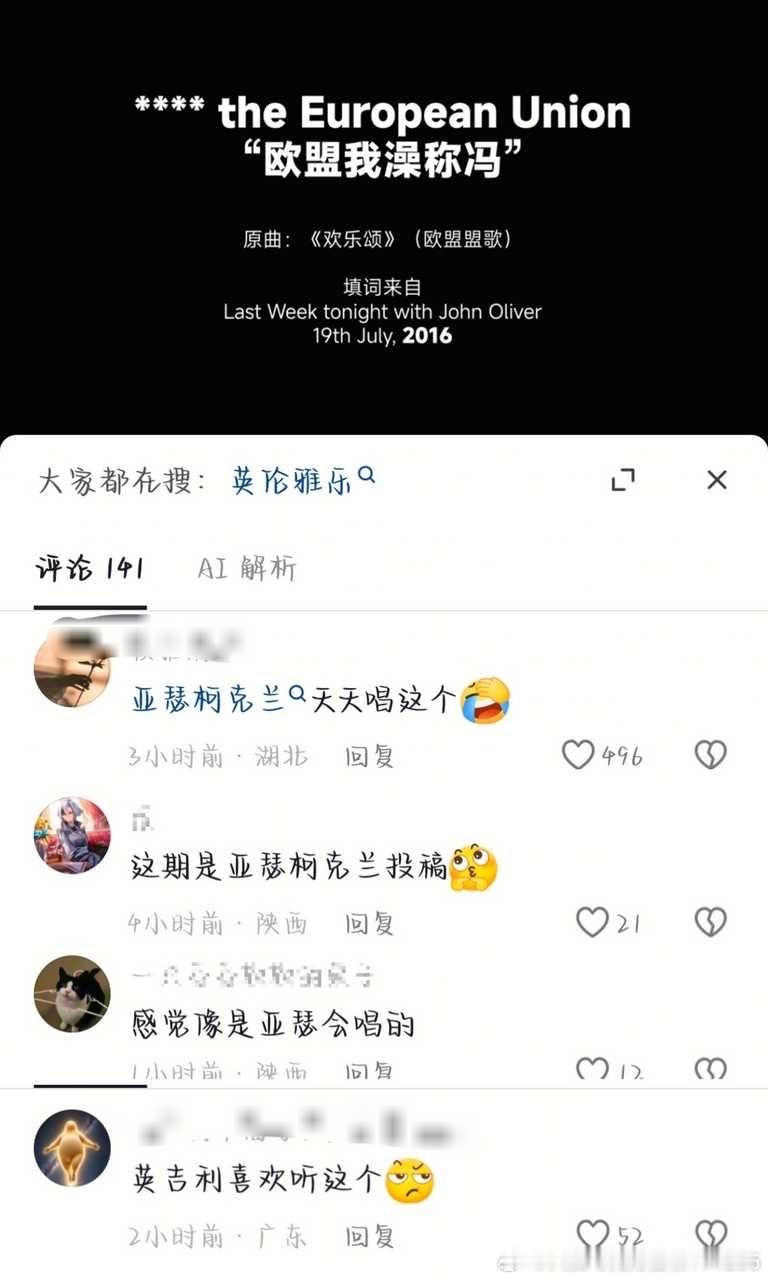 11480爱ky的果泥妹能不能滚出地球[笑cry] ​​​