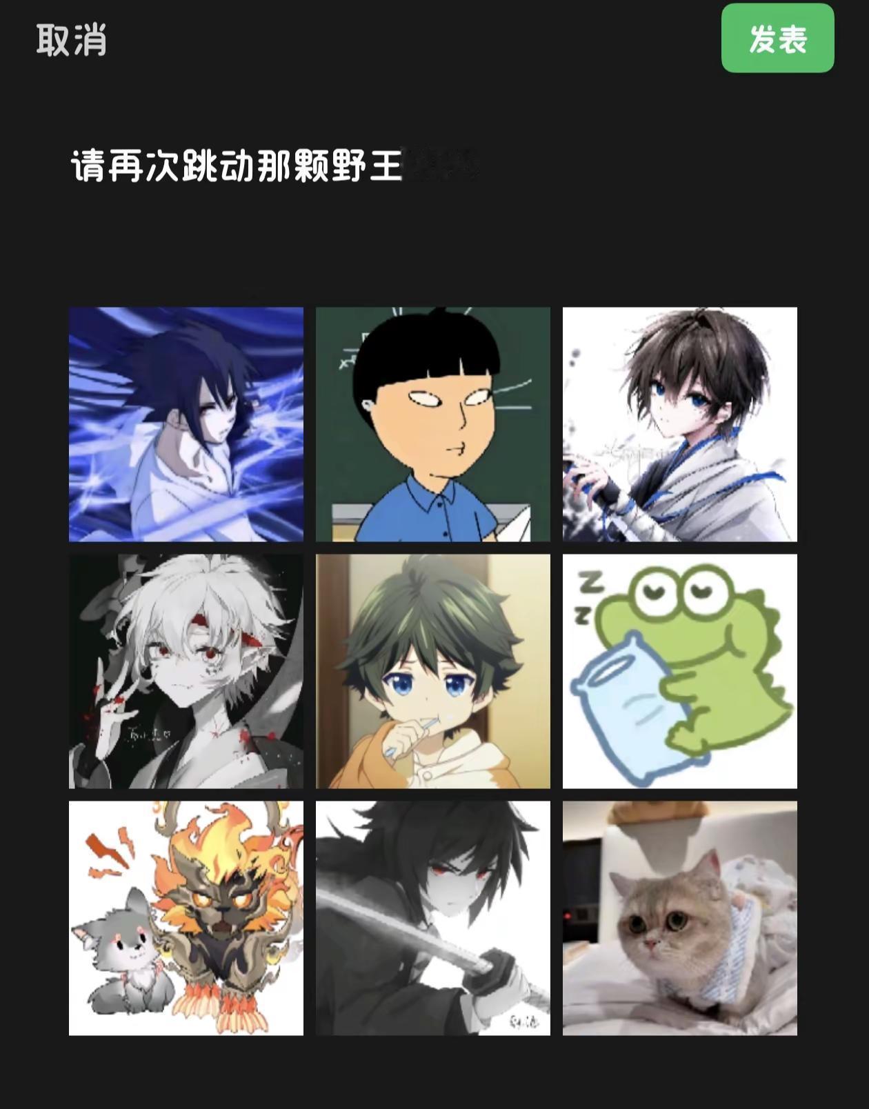 请再次跳动那颗心