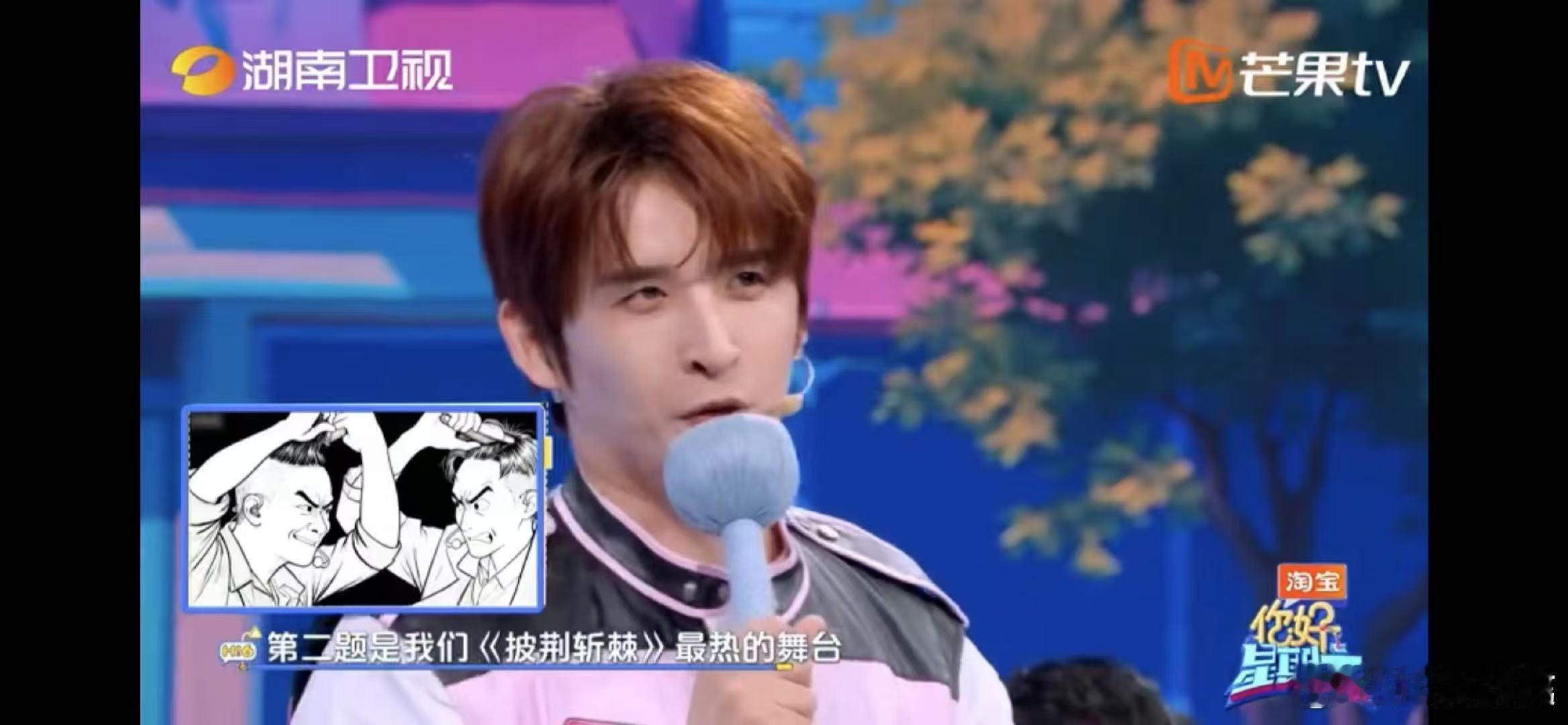 张远秒认0713春晚剪影 猜图环节太好哭了！一眼认出0713春晚合体剪影，现场清
