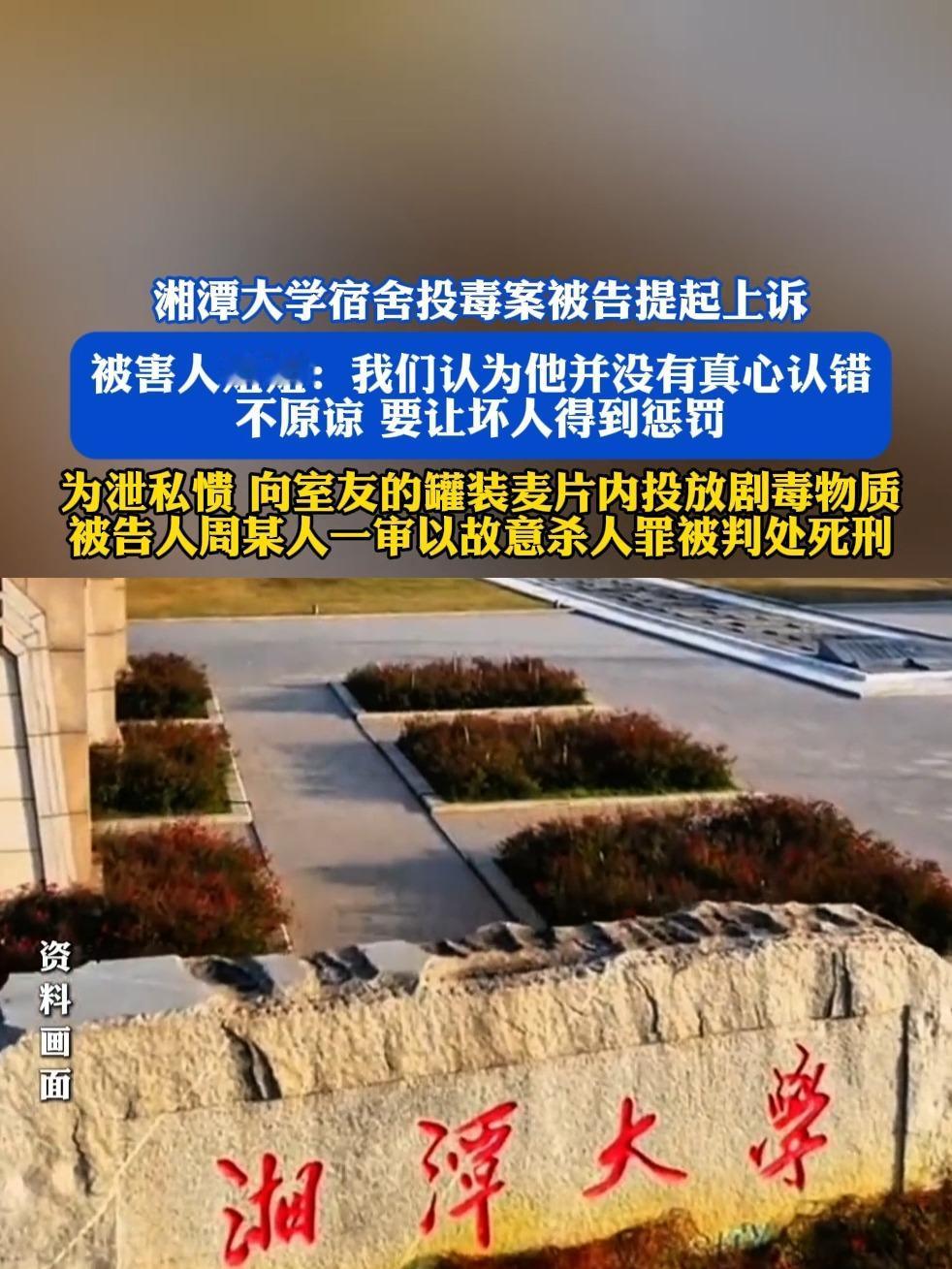 发小灭门案，湘潭大学宿舍投毒案，给我们留下了7点教训：
第一：贫富差距太大时，不