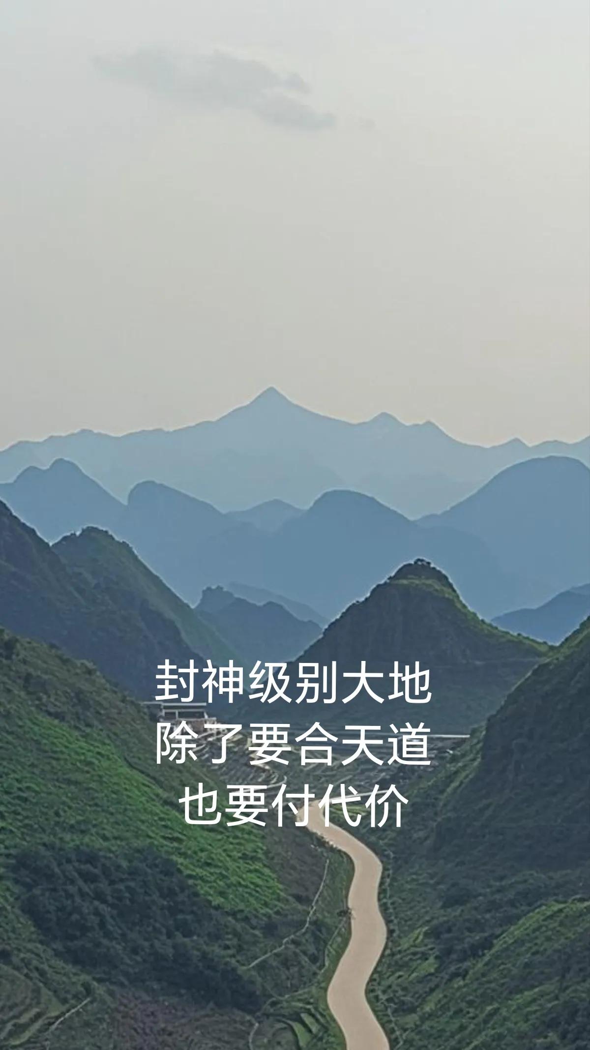 风水玄学 风水宝地