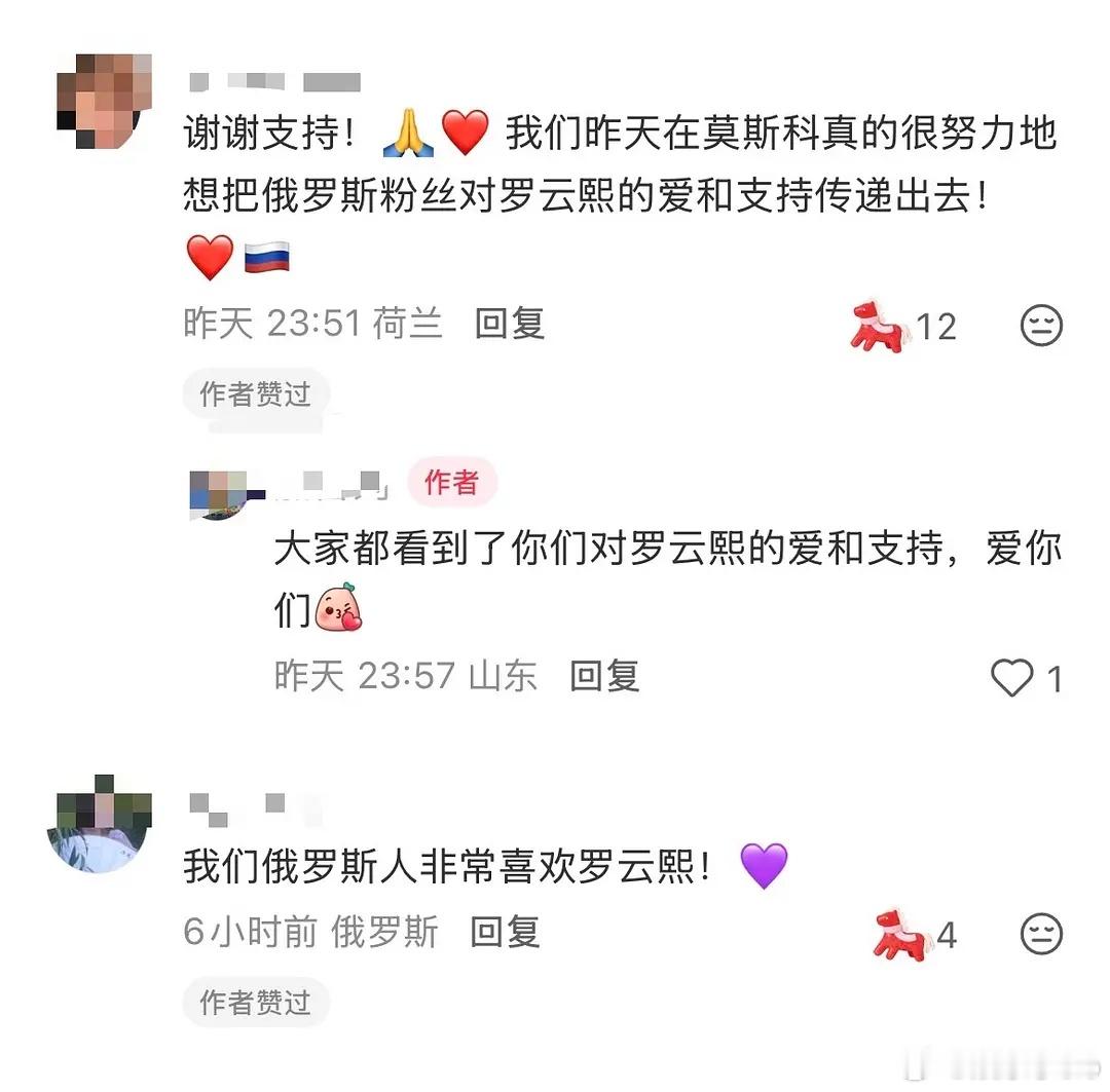 罗云熙在文化输出这块儿确实非常牛批，海外好多他的粉丝 