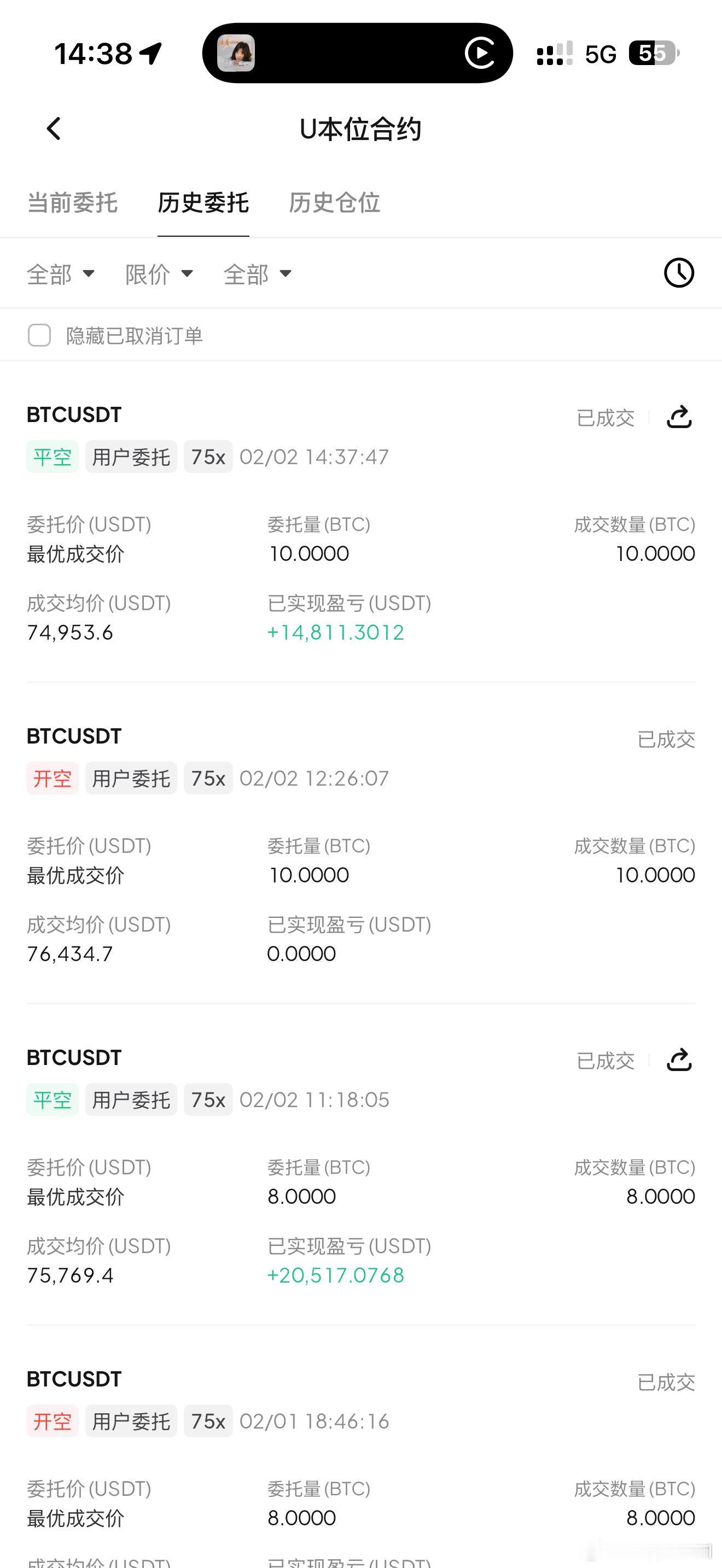 还得是这个方向给力，空的阶段也没用多久的时间。 