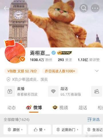 焉栩嘉去掉前缀焉栩嘉改id和认证 ​​​焉栩嘉改id和认证，此后一路是坦途！ ​