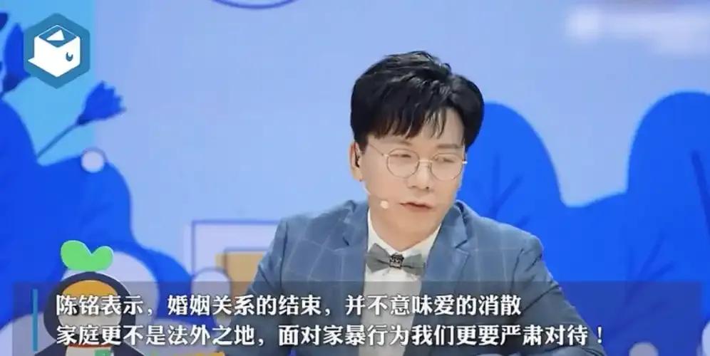 2025年8月22日，陈铭在《非正式会谈》中首度公开家族伤痛：其警察父亲破获黑社