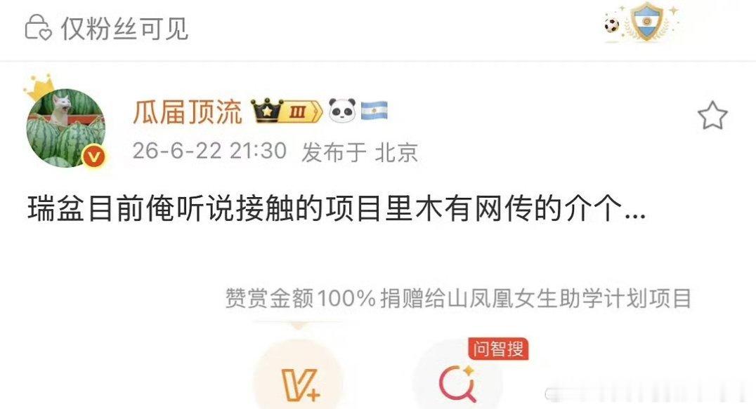 陈都灵《不醒》男主不是敖瑞鹏陈都灵敖瑞鹏 不醒