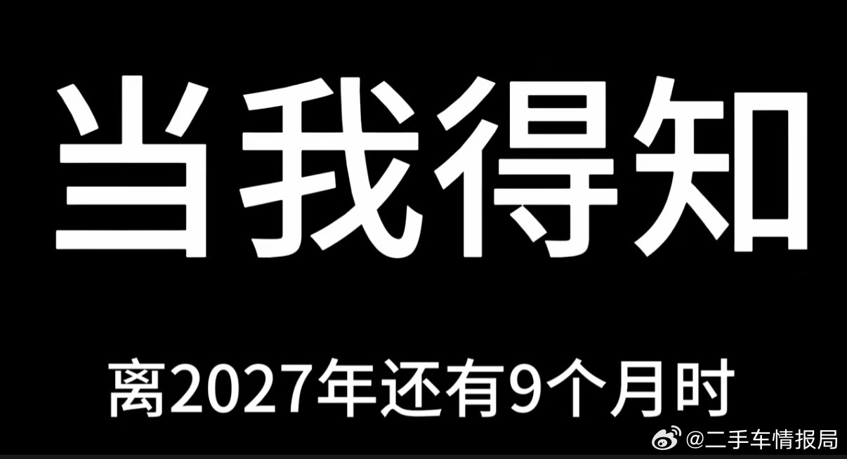不赖床了，有点焦虑