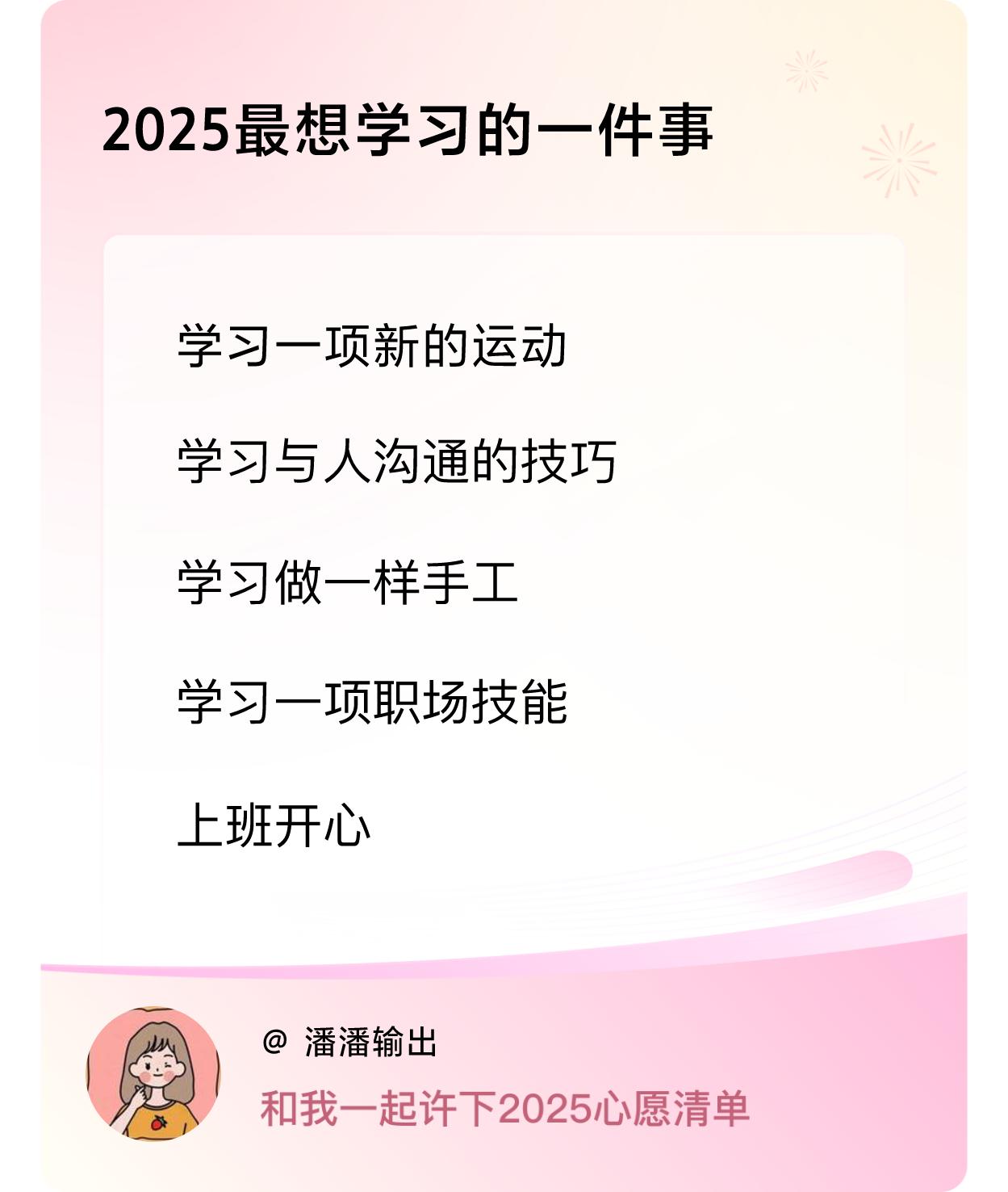 ，戳这里👉🏻快来跟我一起参与吧