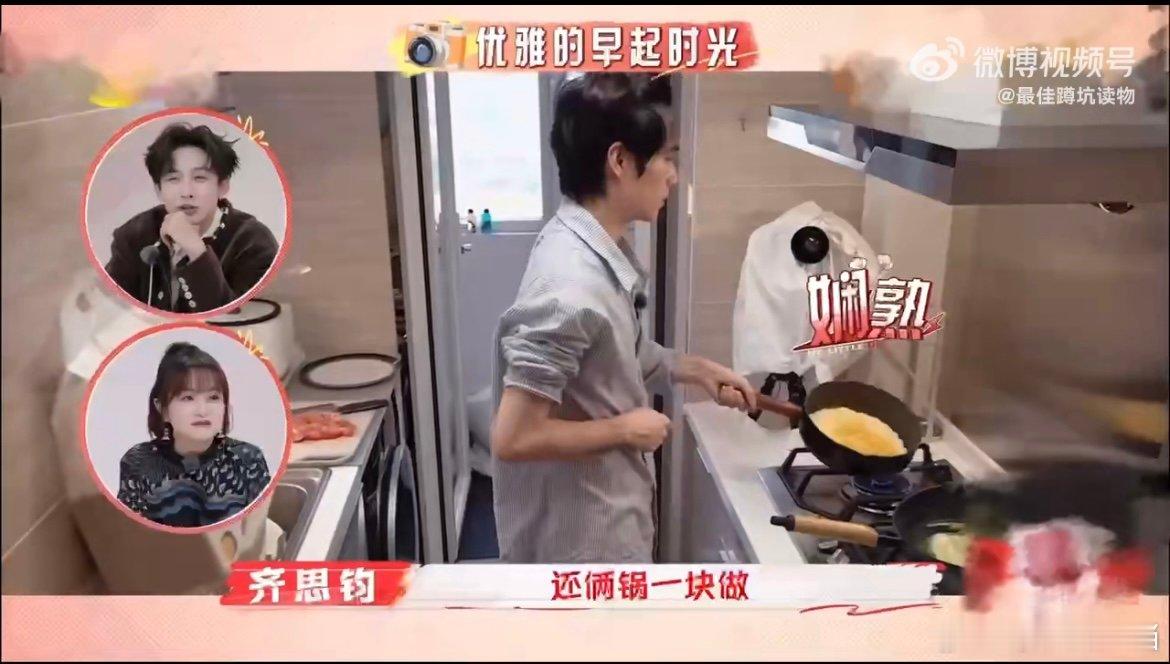 井胧开辟弟弟哥新赛道  井胧真是绝，妥妥别人家弟弟，不仅生活上照顾姐姐，还帮扩交