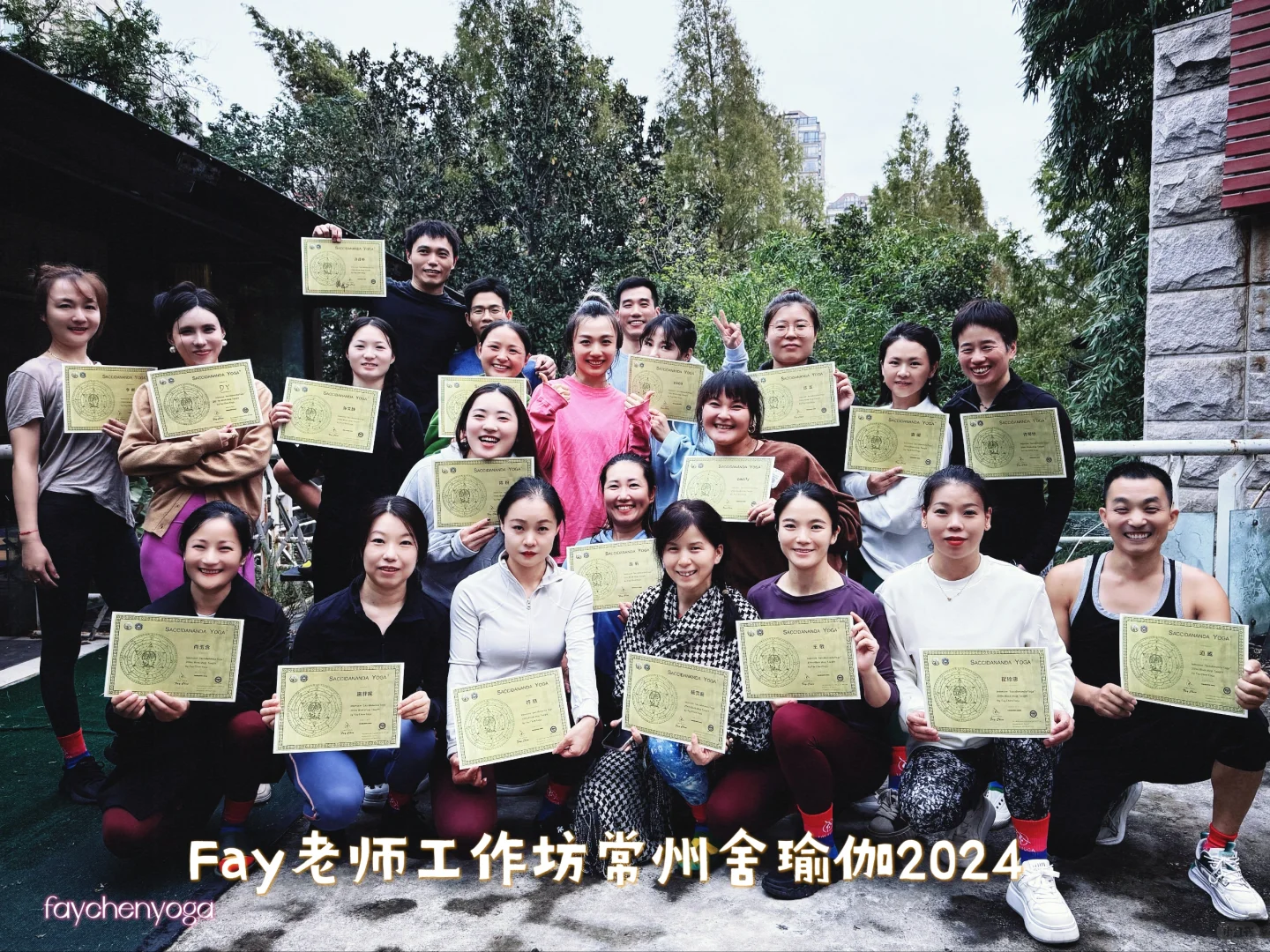 2024年了，常州年年去十年了吧
