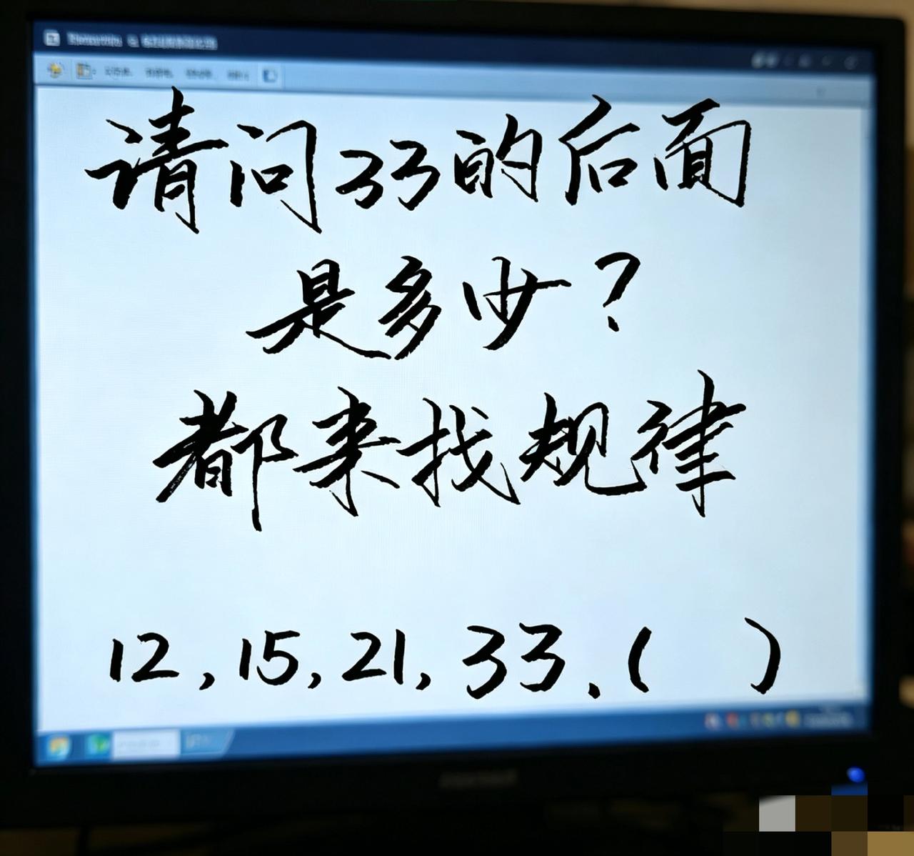 这道题问了五个高中生，三个大学生都没答出来，我敢说！能正确答出来的人，绝对是数学