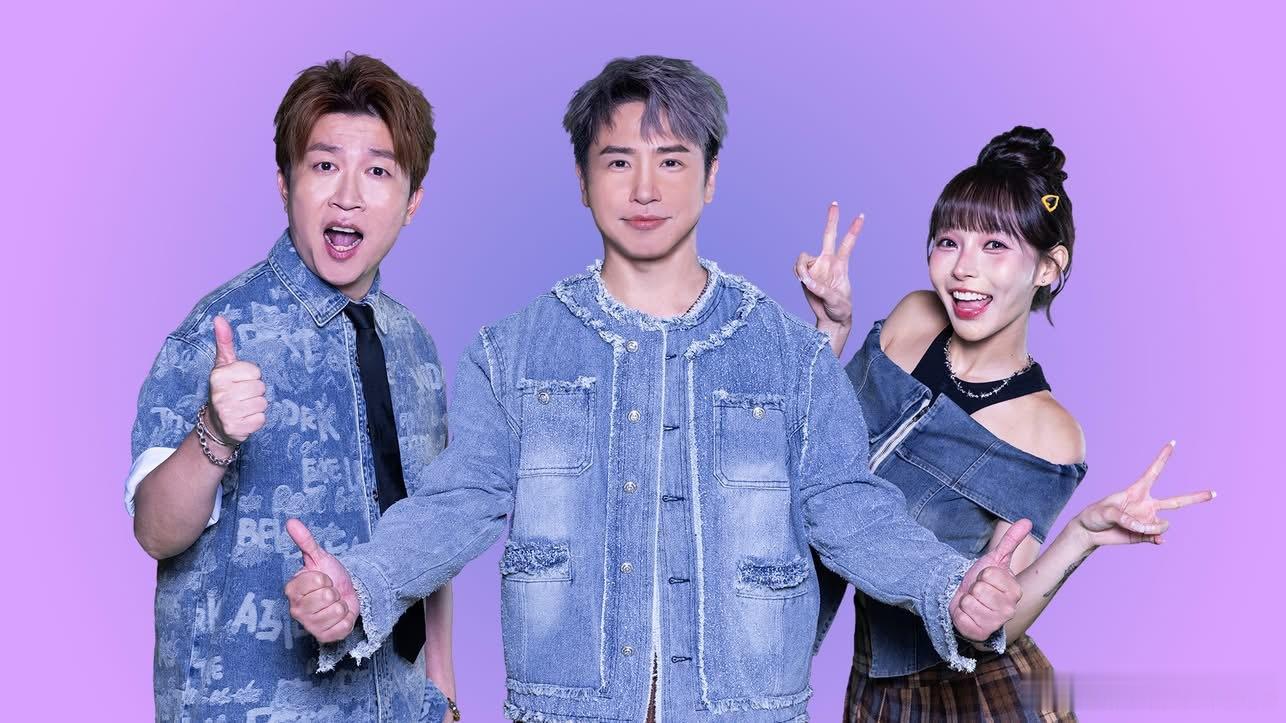 欧汉声、张立东、林襄开新节目《欧耶一级棒》了，在中天～