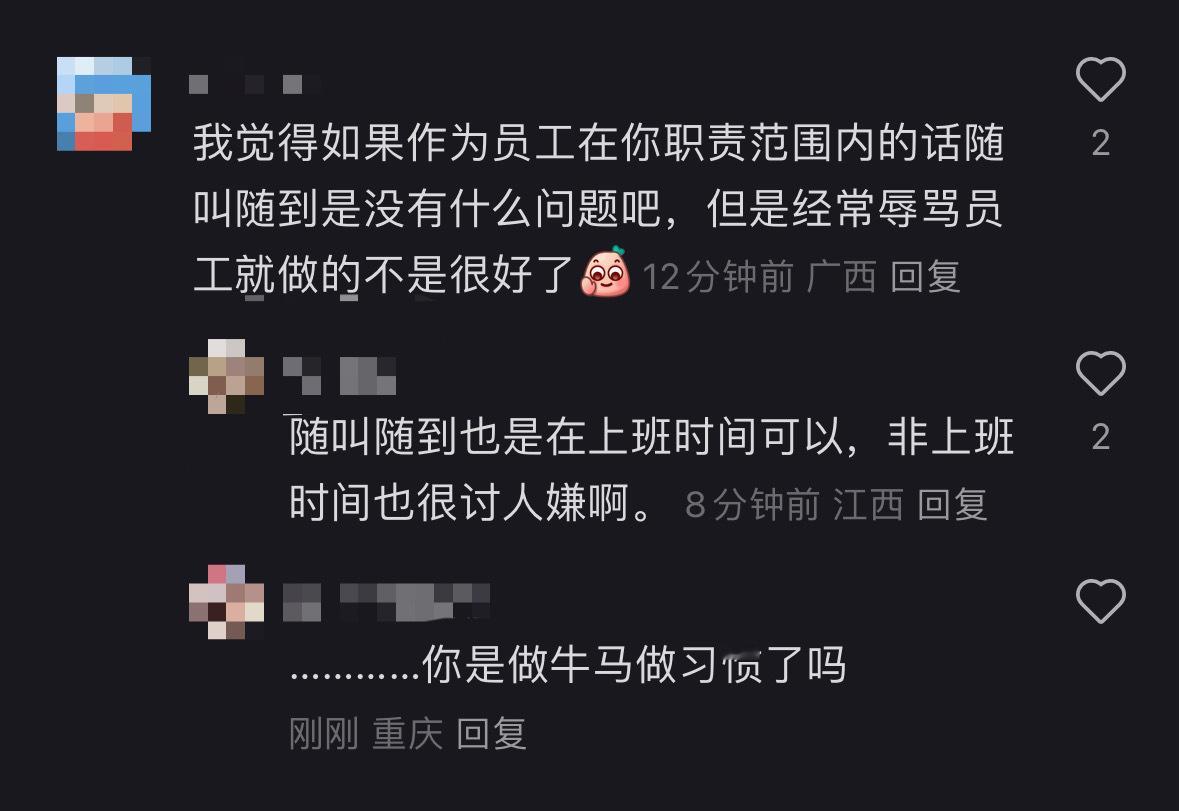 无忧前员工称没人接受张大大工作方式  请问他的受众到底是谁啊……6000万粉丝总