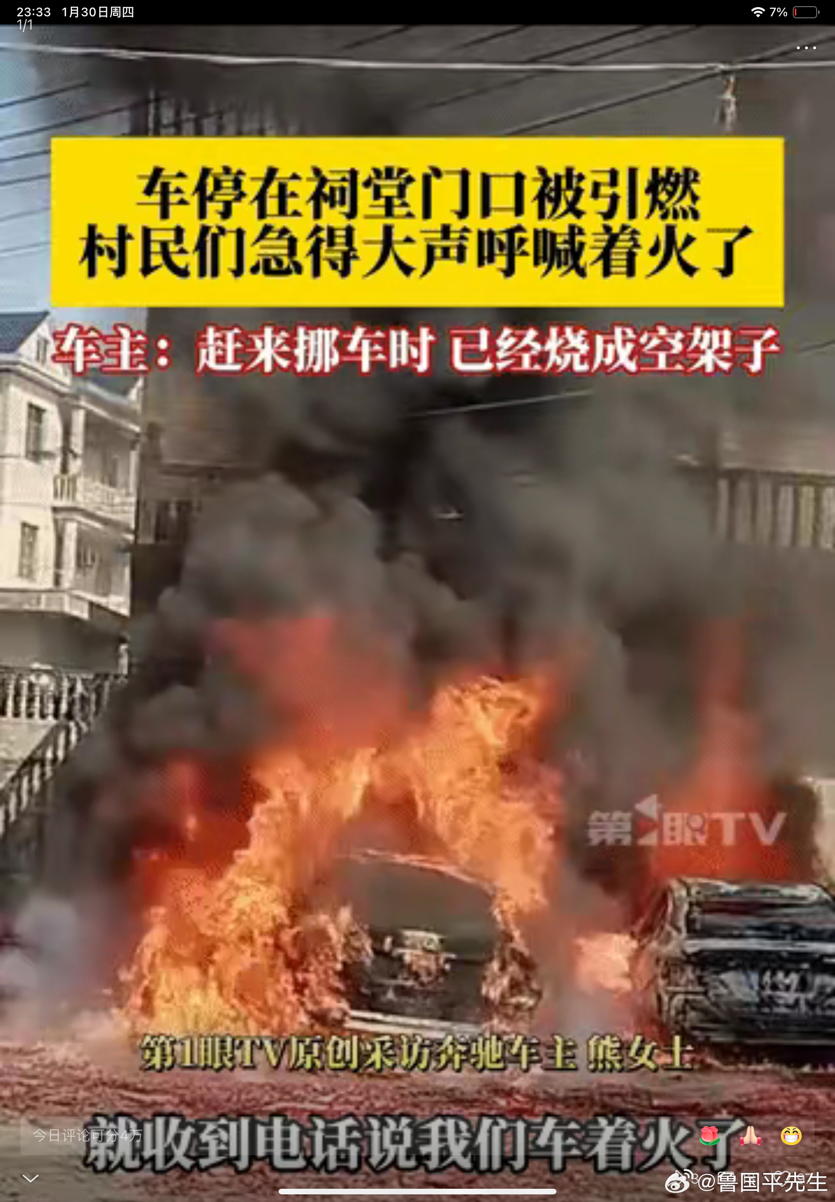 保险不赔？江西九江，女子开奔驰车到村里给长辈拜年，笑容满面，非常风光。谁知才半个