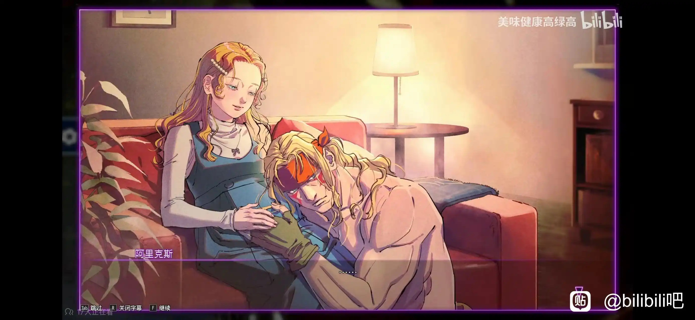 中国法律下这两位能结婚吗 