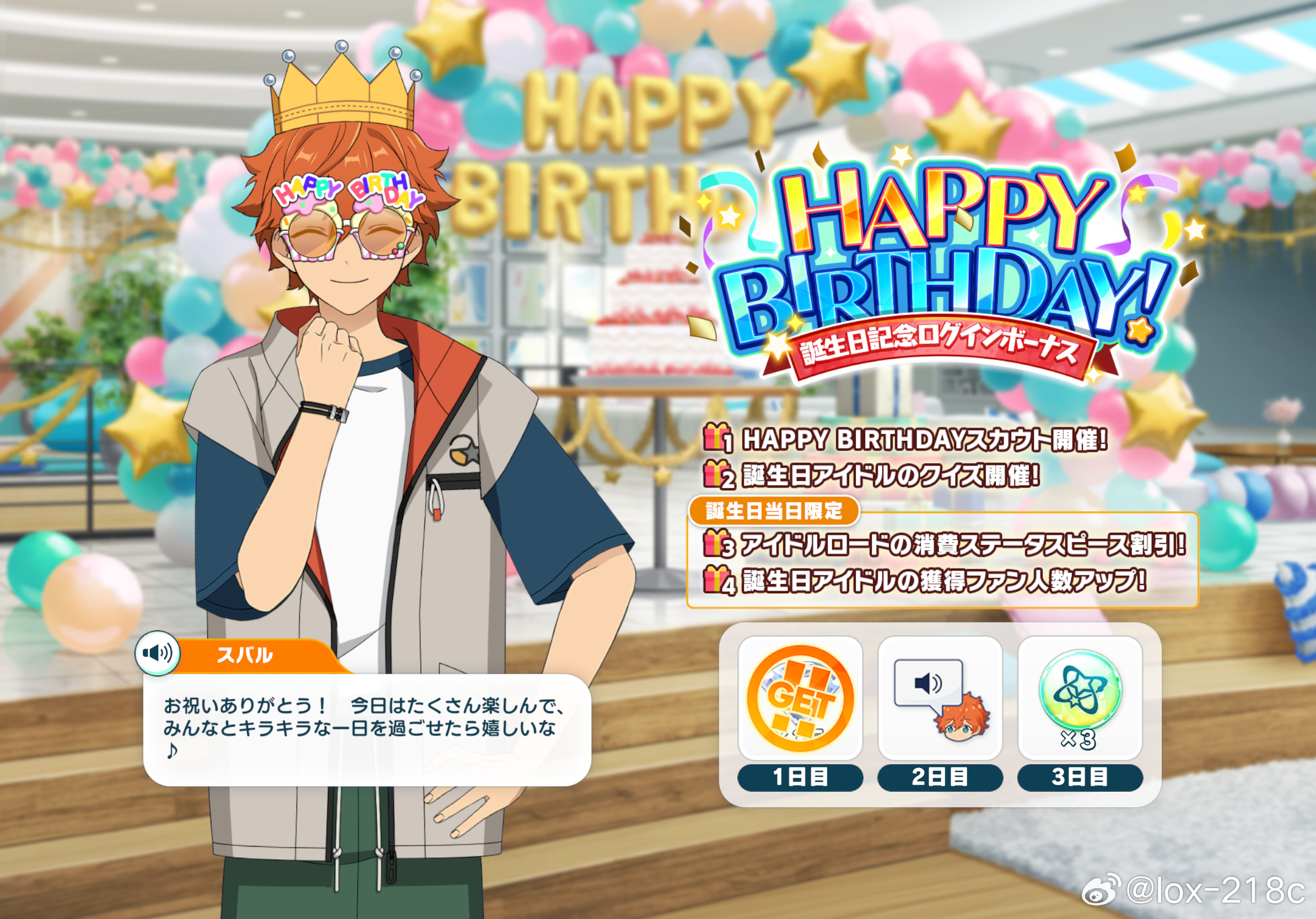 🎉 直播准备Sbr：这样直播准备就万无一失了！谢谢你们两个帮忙☆Eichi：毕