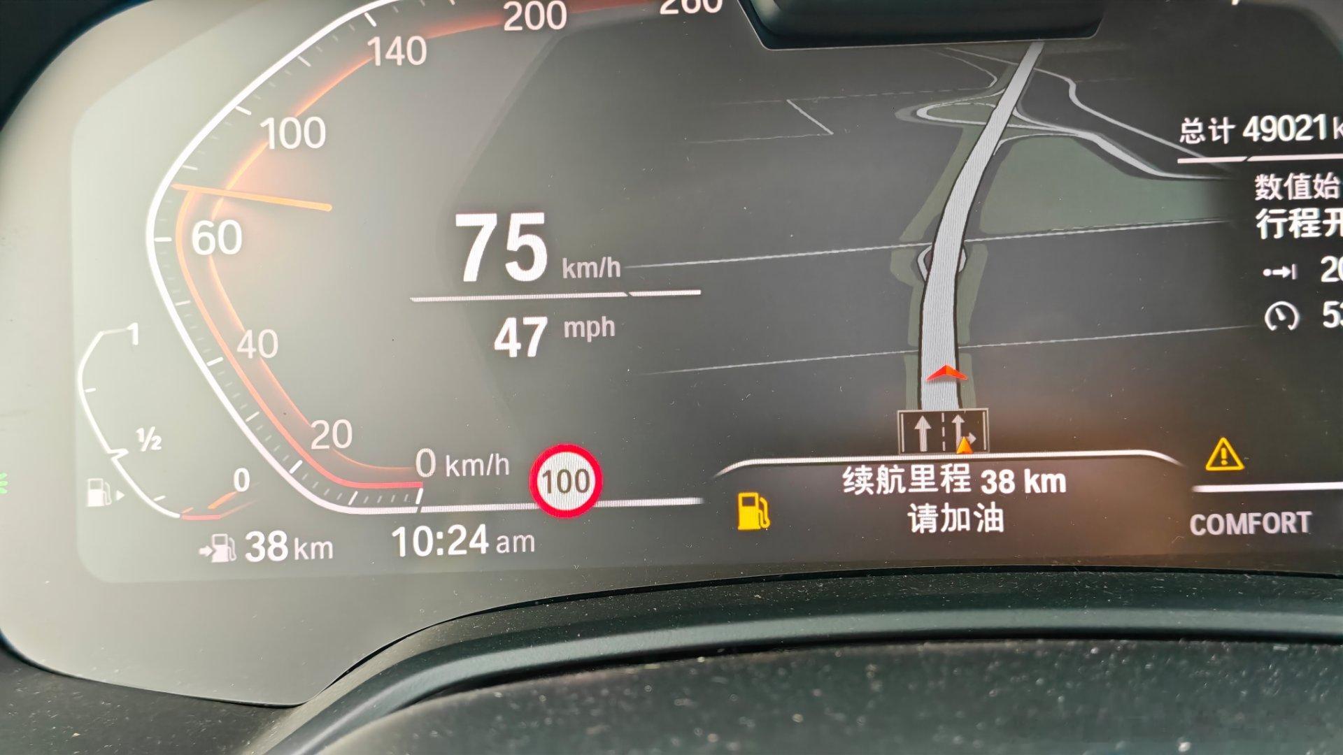 续航没了，5张增程红纸，4分钟。续航增加760。什么水平？ 